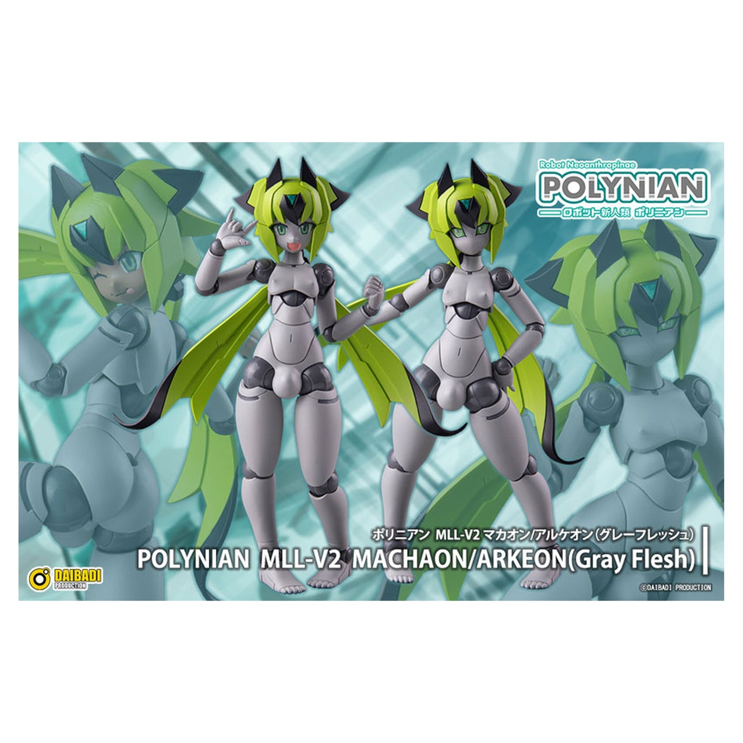 Polynian MLL-V2 Machaon / Arkeon (Gray Flesh) Action Figure - Image 1