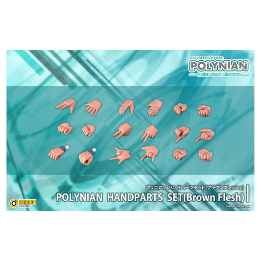 Polynian Hand Part Set (Brown Flesh) - Image 1