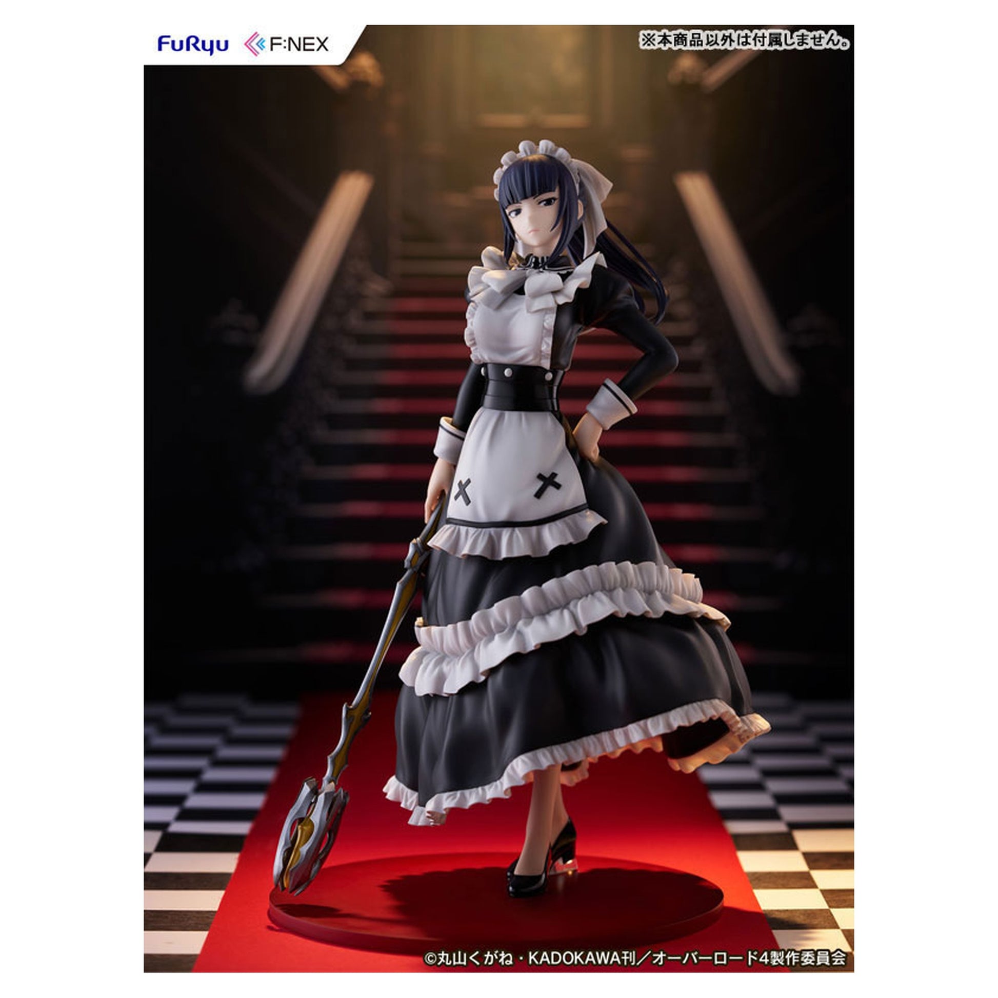OVERLORD Narberal Gamma 1/7 Figure - Image 1