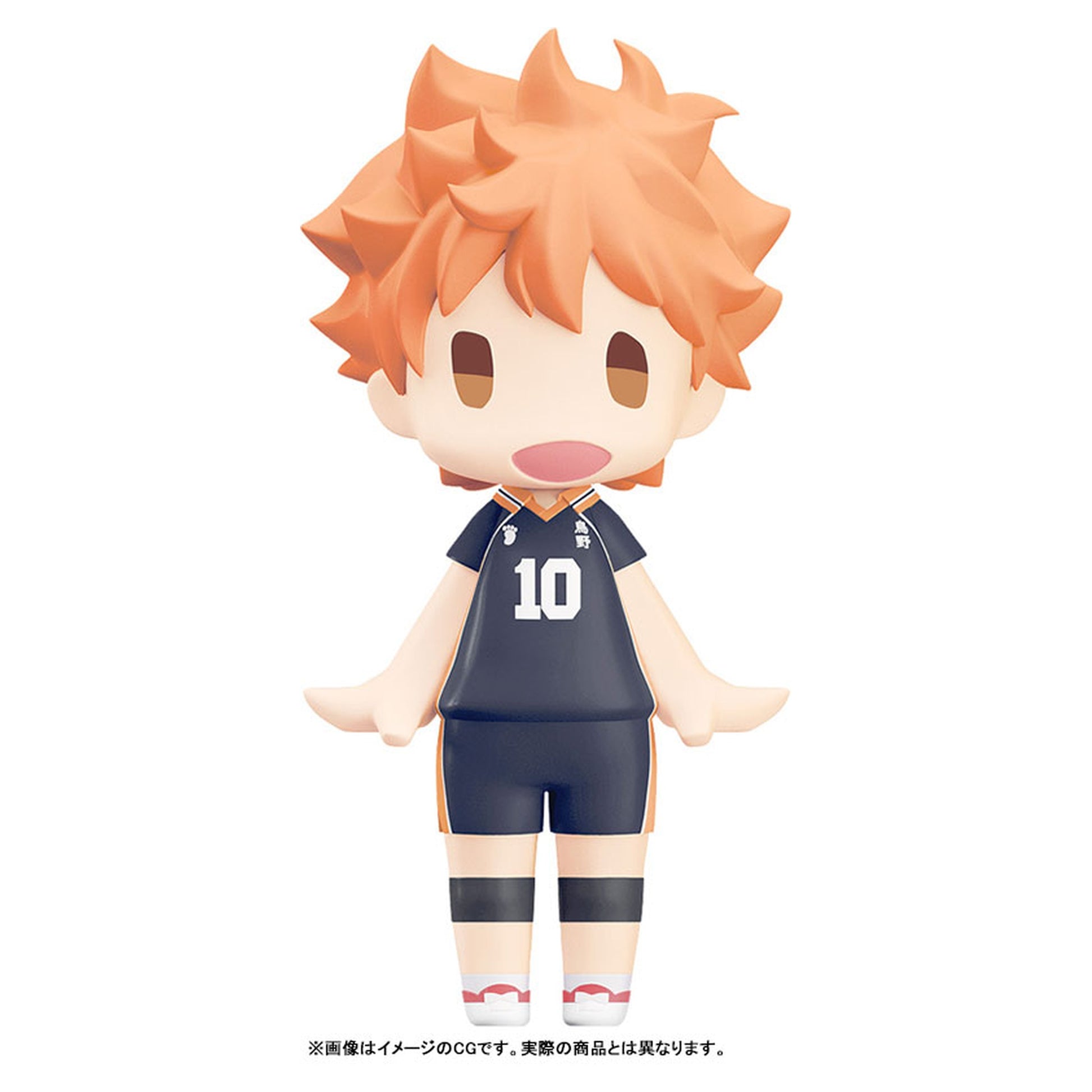 HELLO! GOOD SMILE Haikyuu!! Shoyo Hinata Chibi Articulated Figure - Image 1