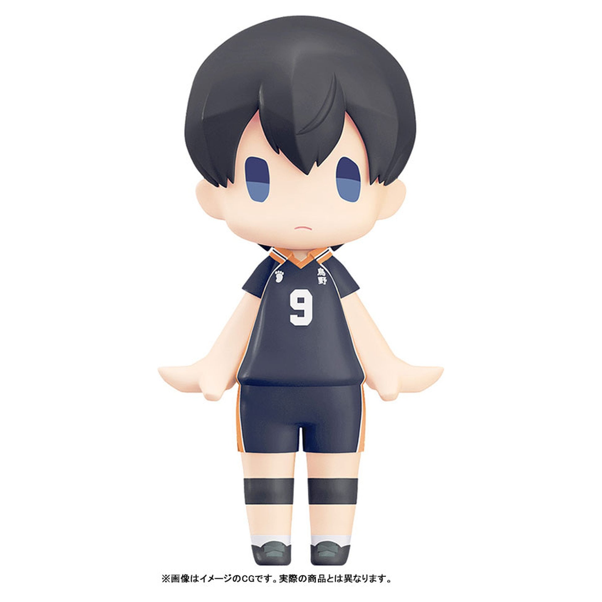 HELLO! GOOD SMILE Tobio Kageyama Articulated Figure (Haikyuu!!) - Image 1