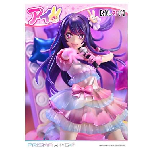 PRISMA WING Oshi no Ko Ai 1/7 Figure - Image 1