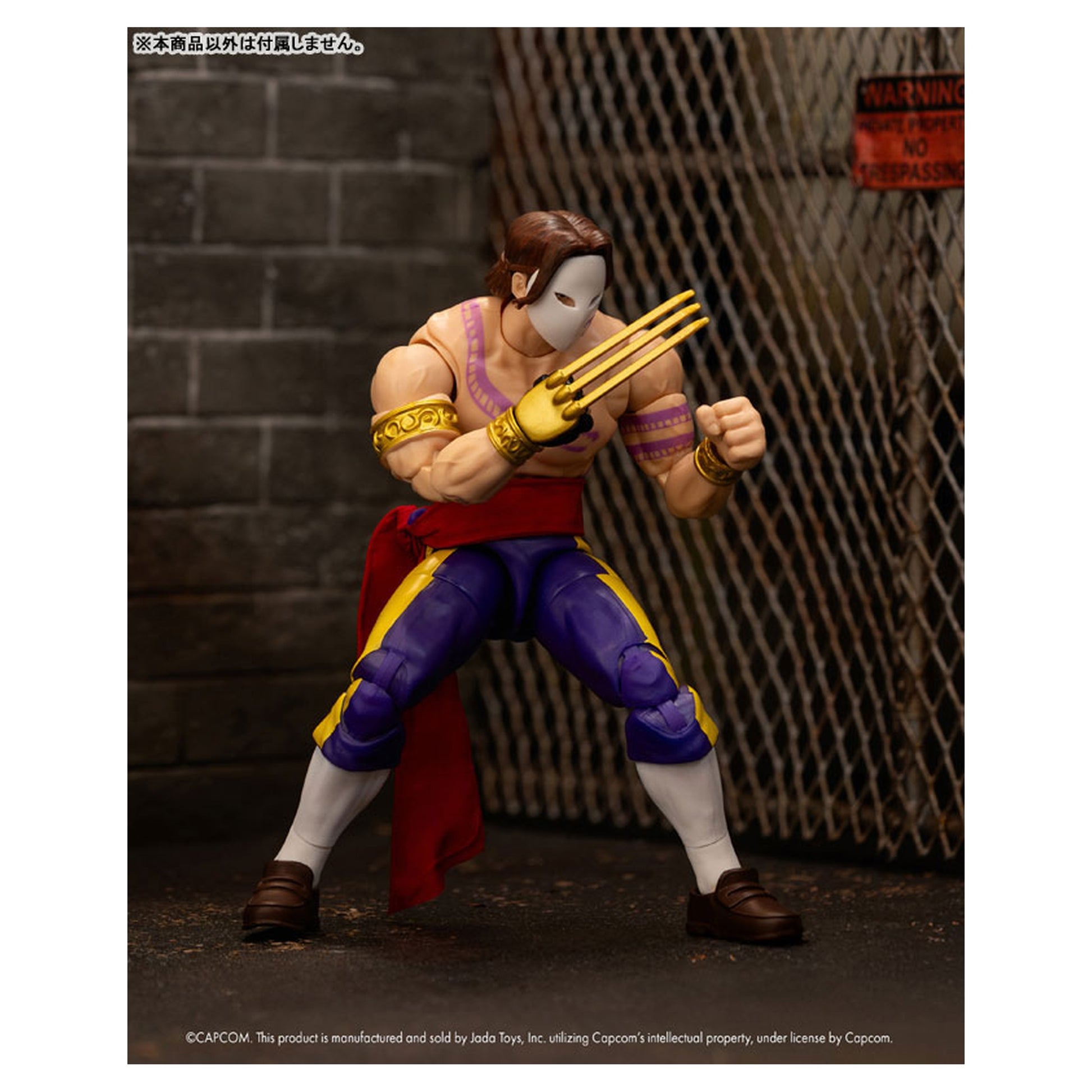 Street Fighter Balrog (Vega) Action Figure 1/12 Scale - Image 1
