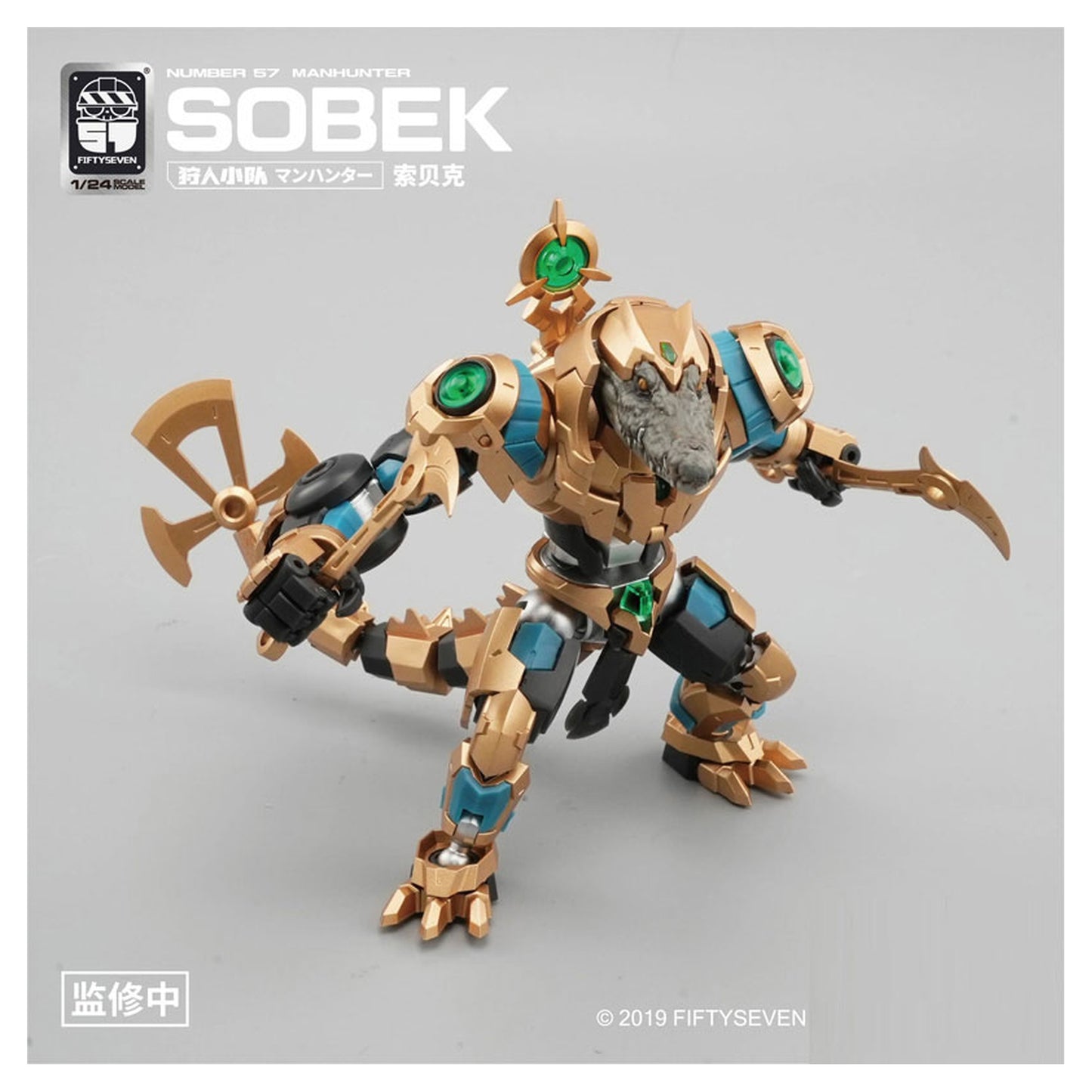 NUMBER 57 Manhunter Sobek 1/24 Plastic Kit - Image 1
