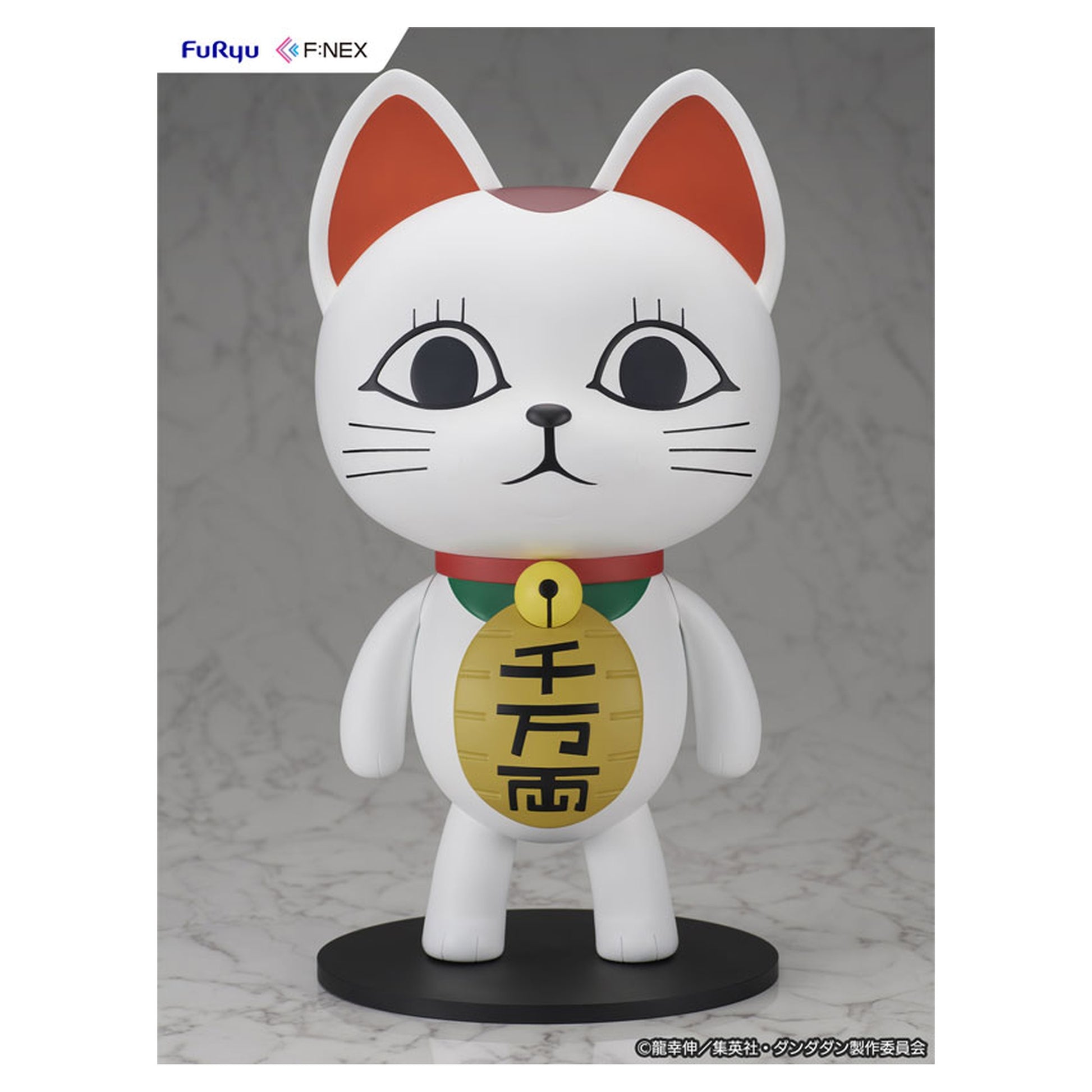Dandadan Turbo Granny (Beckoning Cat) 1/1 Scale Soft Vinyl Figure - Image 1