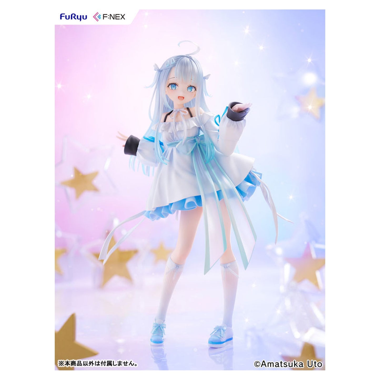 Amatsuka Uto 1/7 Scale Figure - Image 1