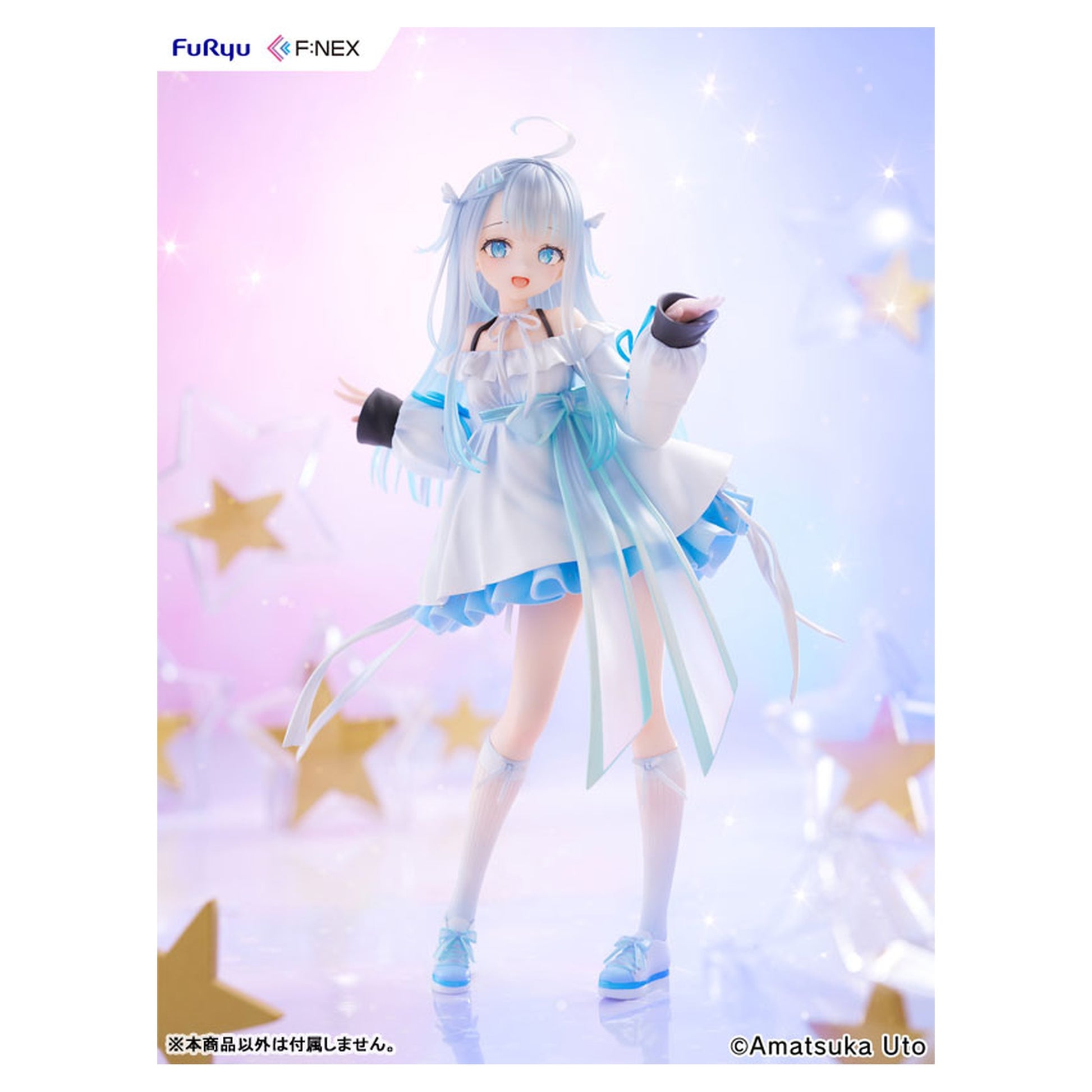 Amatsuka Uto 1/7 Scale Figure - Image 1