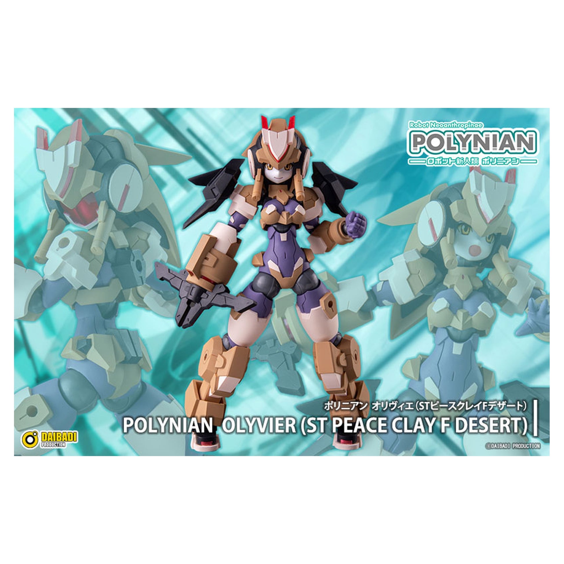 Polynian Olivier (ST Peace Clay F Desert) - Image 1