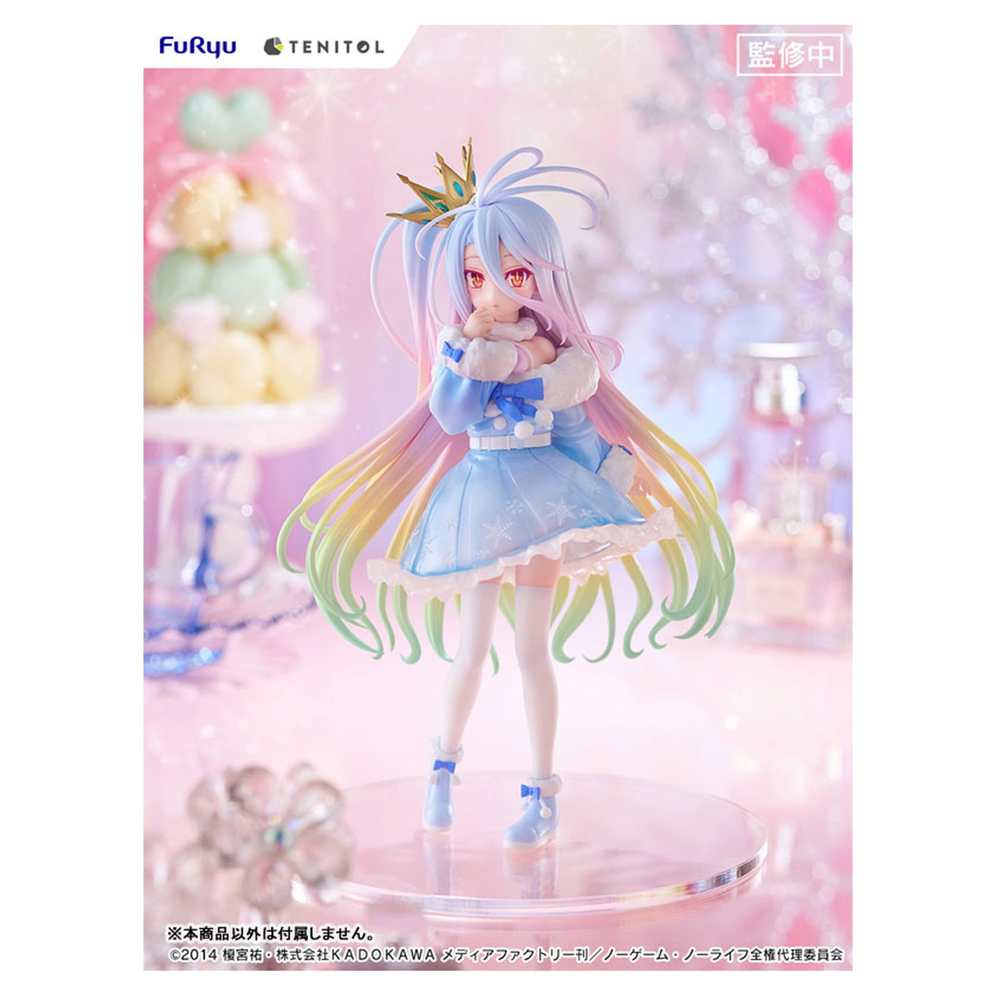 TENITOL Shiro Non-scale Pre-painted Figure - Image 1
