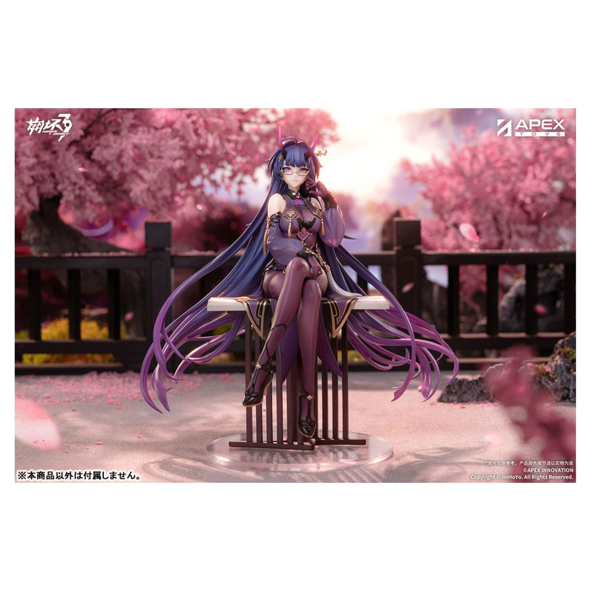 Honkai Impact 3rd Mei Raiden Herrscher of Thunder Aqueous Springtide Ver. 1/7 Figure - Image 1