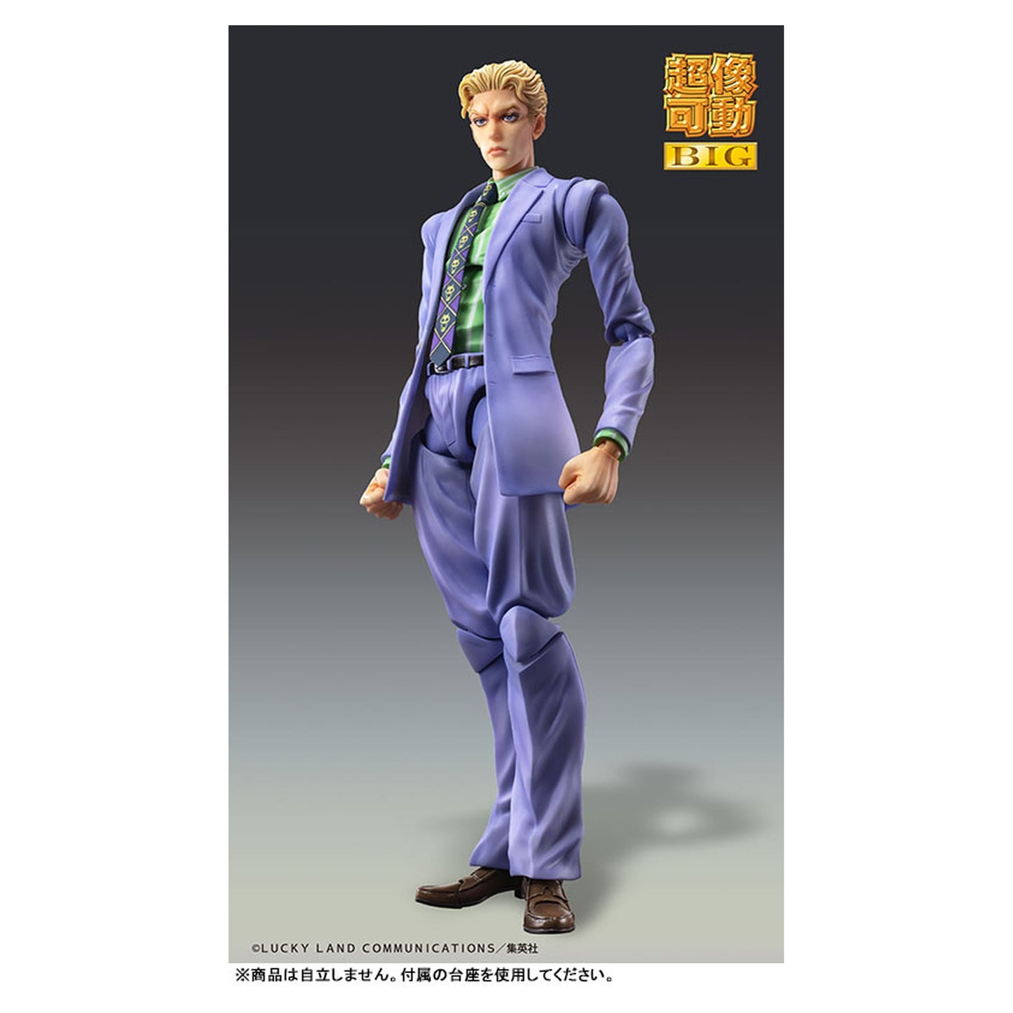 Super Action Statue BIG JoJo's Bizarre Adventure Part.IV Yoshikage Kira - Image 1