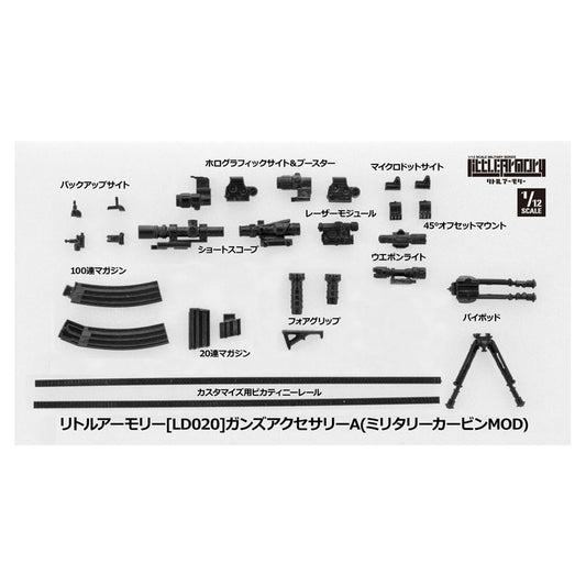 LittleArmory LD020 Guns Accessory A 1/12 Plastic Model - Image 1