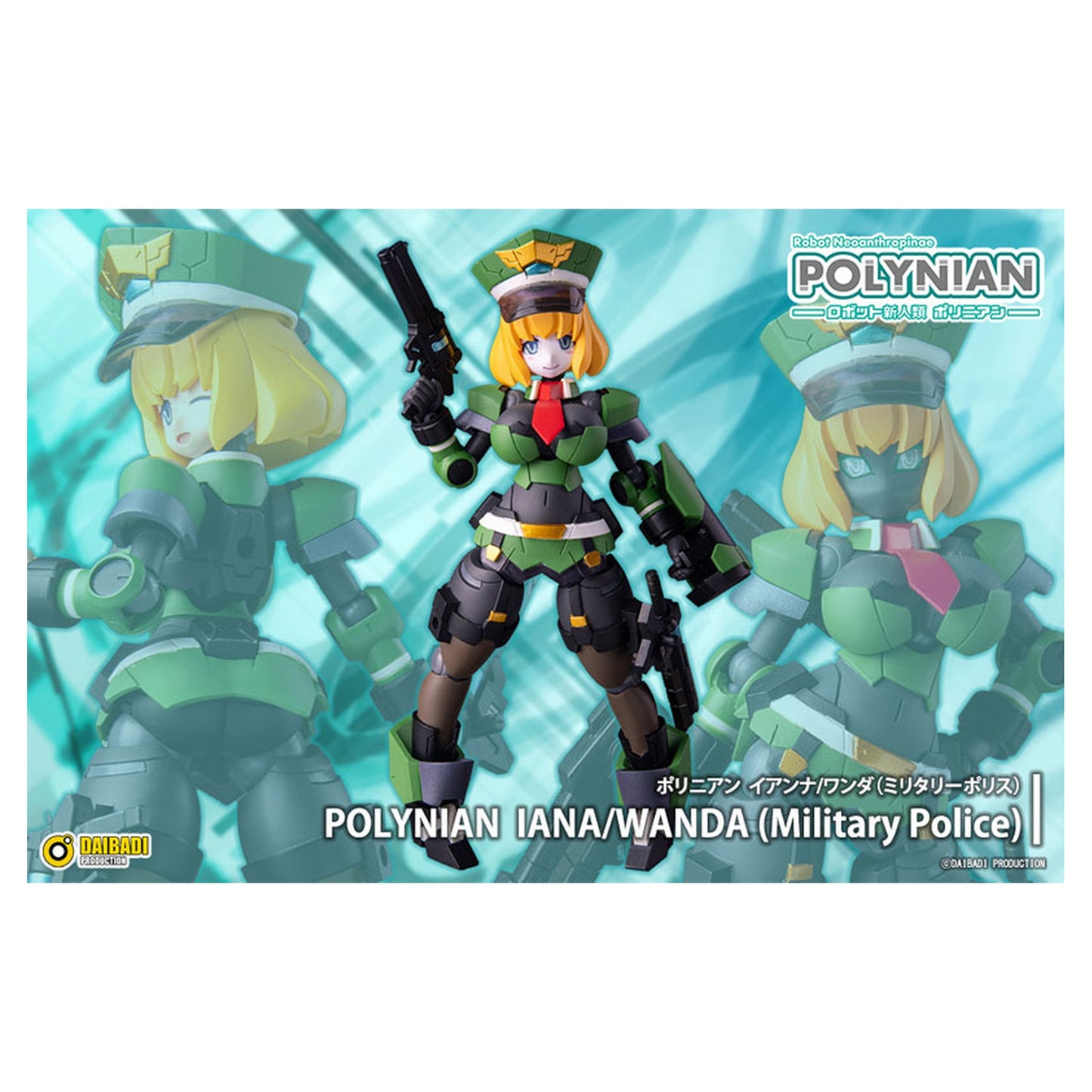 Polynian Iana / Wanda (Military Police) Figure - Image 1