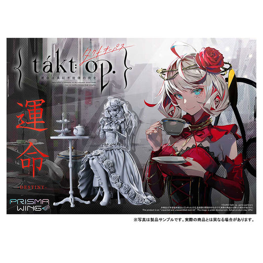 PRISMA WING takt op. Symphony No. 5 "Destiny" 1/7 Scale Unpainted Unassembled Resin Kit - Image 1