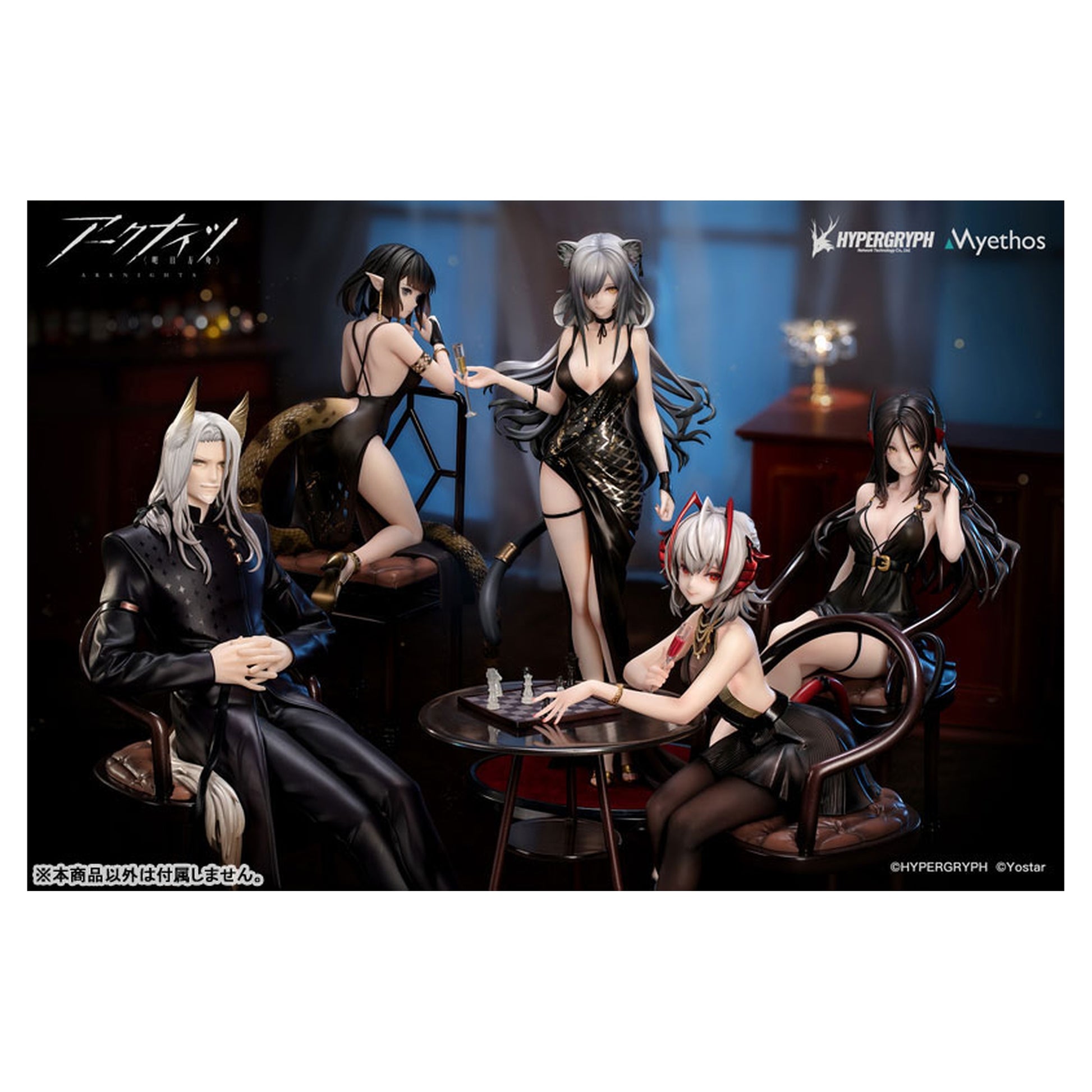 Arknights Schwarz Dress VER. 1/7 Figure - Image 1
