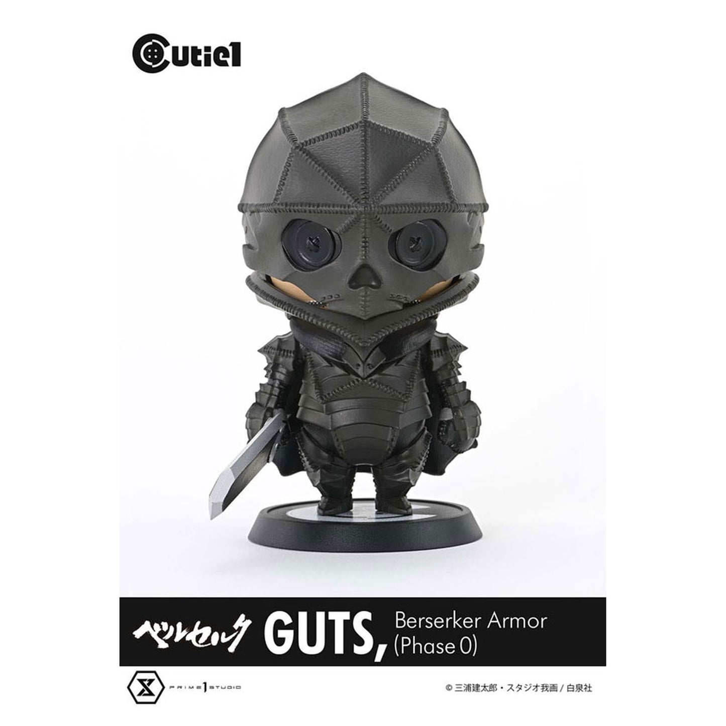 Cutie1 Berserk Guts Berserker Armor (Phase 0) Figure - Image 1