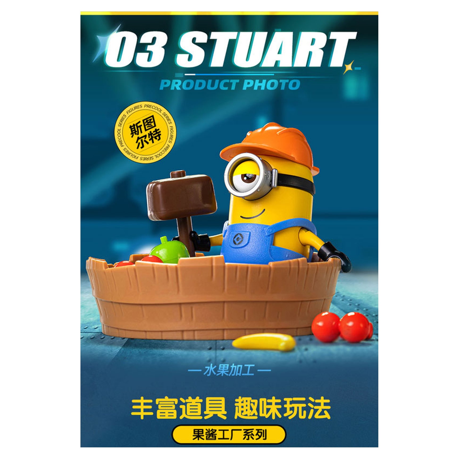 preCOOL Minions 03 Stuart the Jelly Maker Plastic Kit - Image 1
