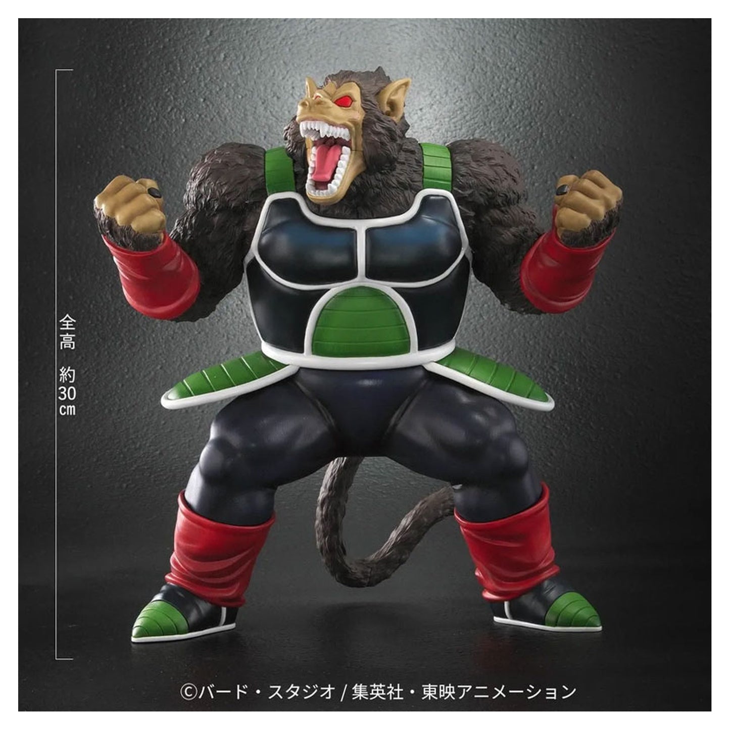 Dragon Ball Arise Great Ape Bardock Figure - Image 1