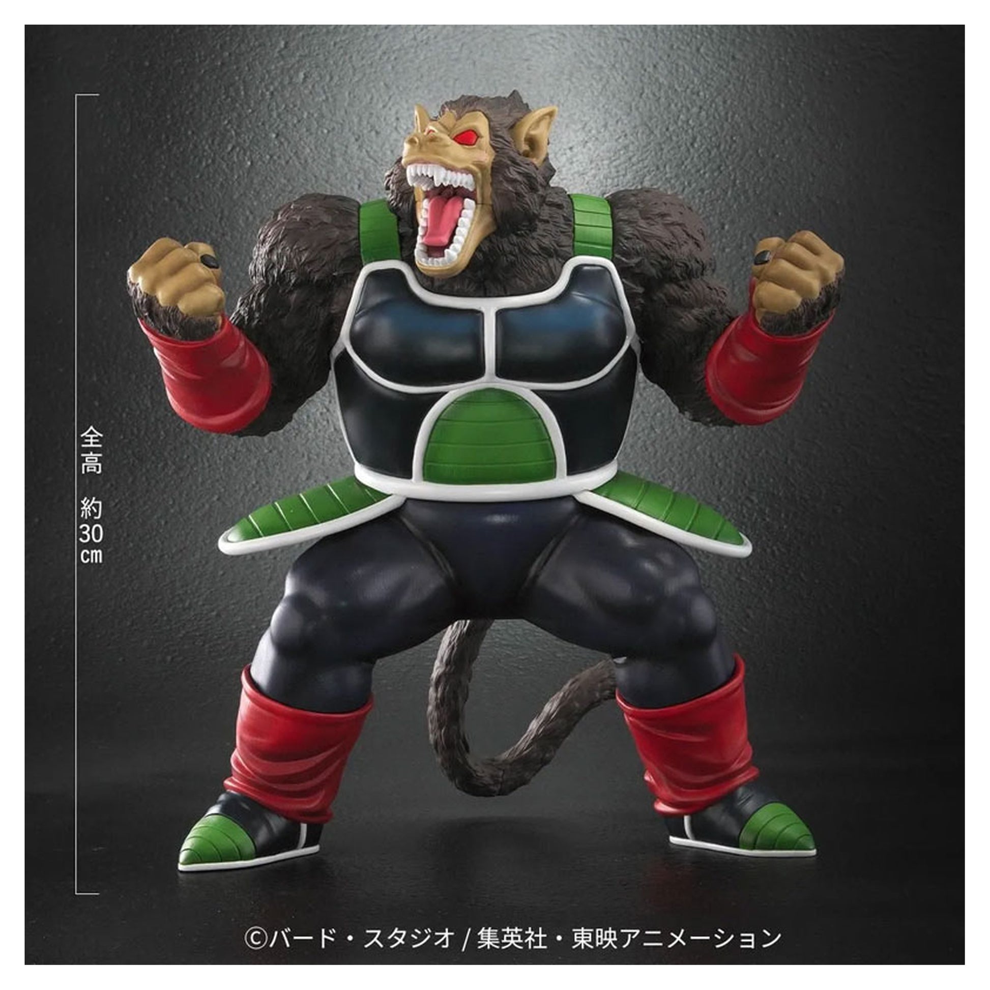 Dragon Ball Arise Great Ape Bardock Figure - Image 1