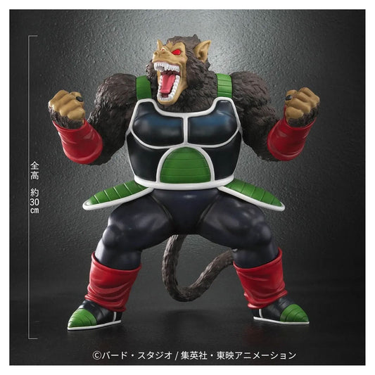 Dragon Ball Arise Great Ape Bardock Figure - Image 1