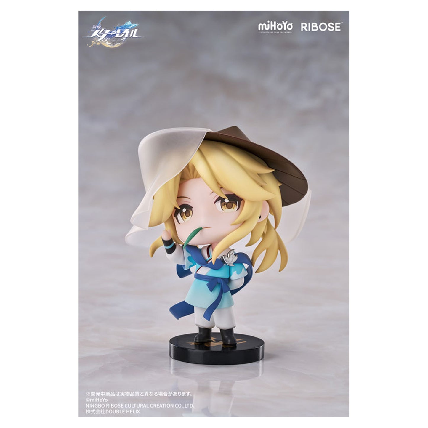 Honkai: Star Rail Nameless Honor VOL1 Yanqing Chibi Figure - Image 1