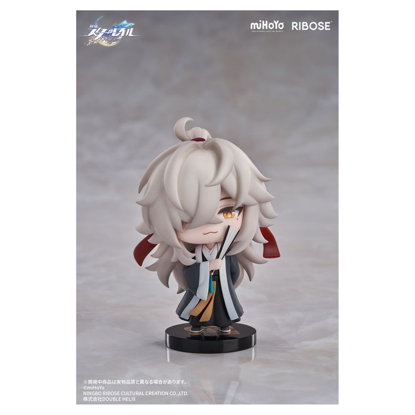Honkai: Star Rail Nameless Honor VOL1 Jing Yuan Chibi Figure - Image 1