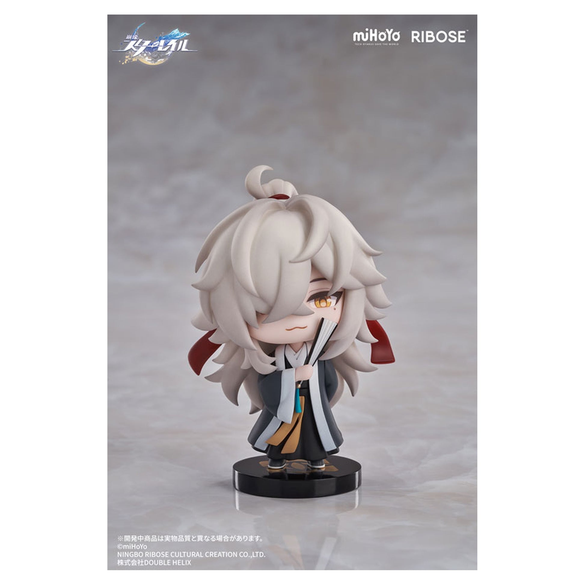 Honkai: Star Rail Nameless Honor VOL1 Jing Yuan Chibi Figure - Image 1