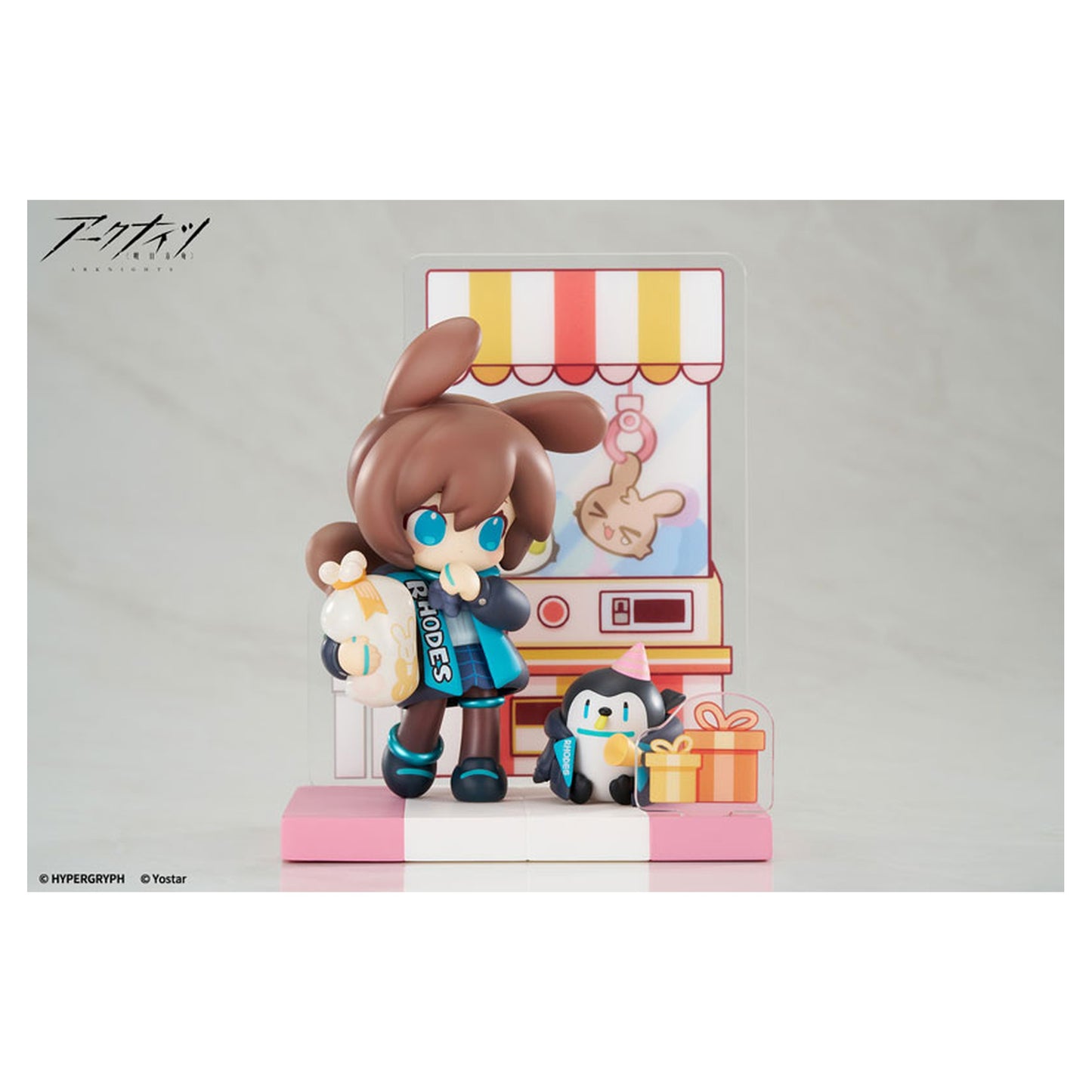Arknights Would You Like A Dessert? Mini Series Amiya ver.2 Figure - Image 1