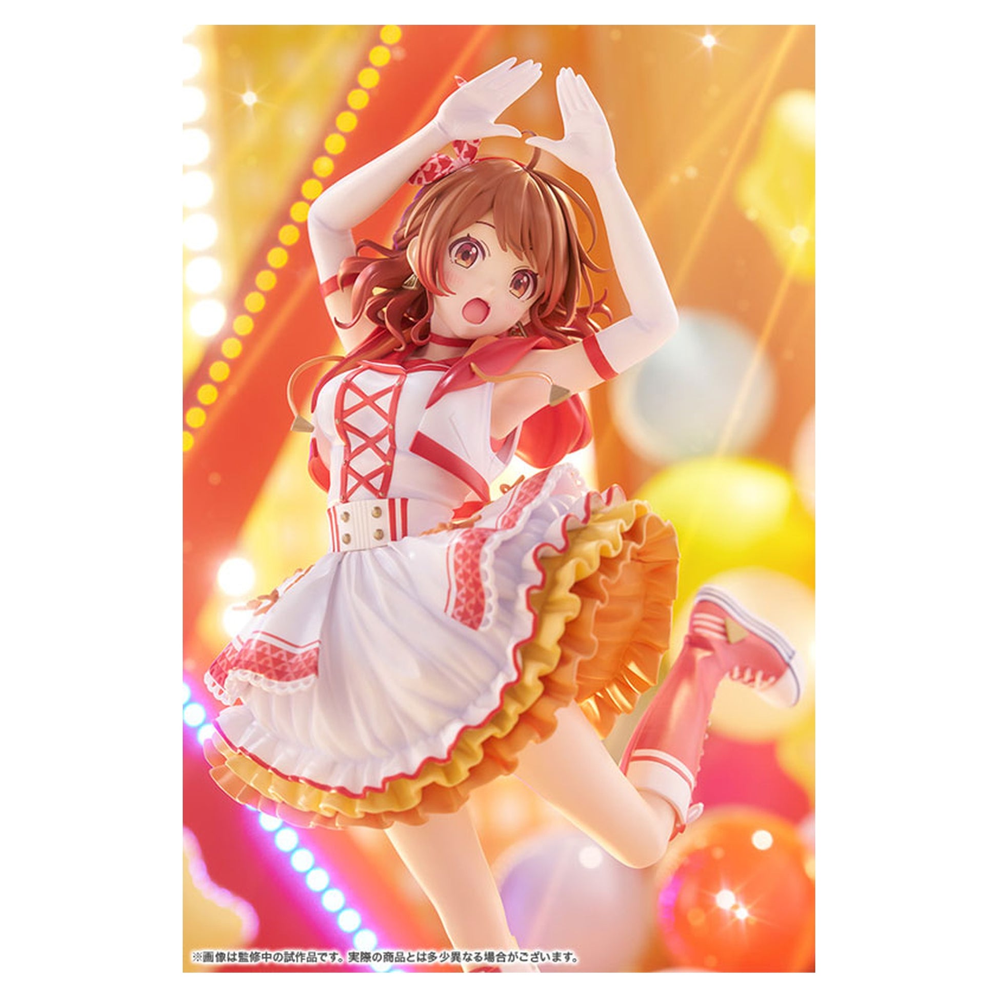 Gakuen iDOLM@STER Ume Hanami -The Rolling Riceball- 1/7 Figure - Image 1