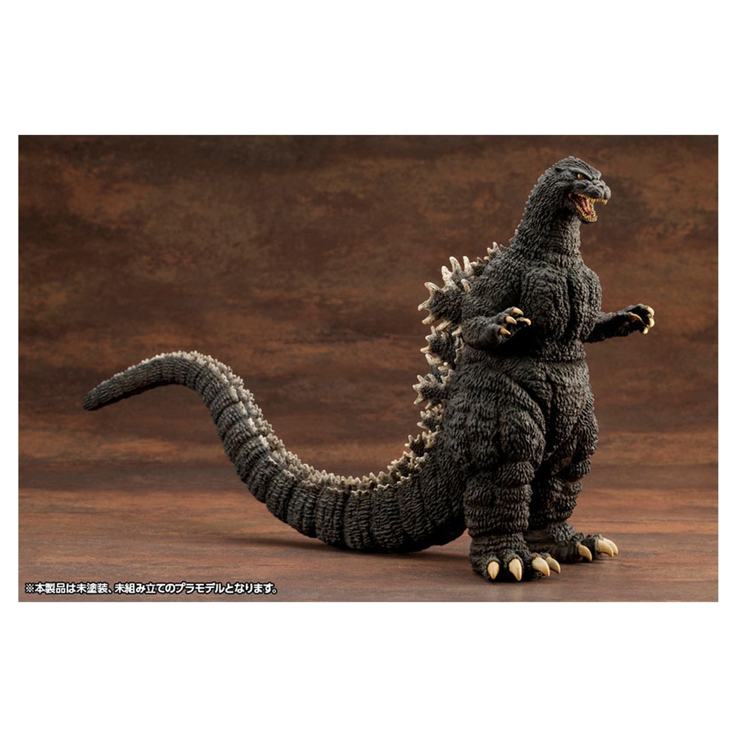 KYOKUJU ZOUKEI ABSOLUTE STRUCTURE Godzilla (1989) Plastic Model - Godzilla vs. Biollante - Image 1