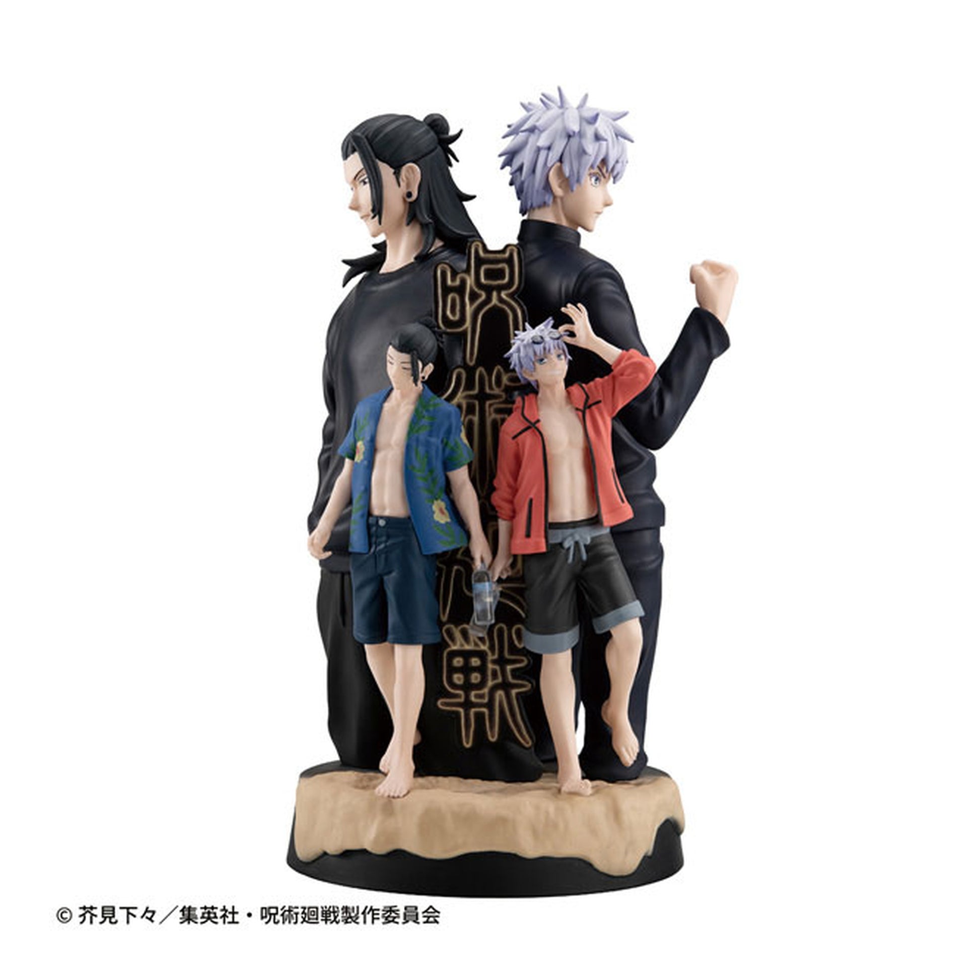 Puchirama DX Jujutsu Kaisen -Hidden Inventory / Premature Death- Figure - Image 1
