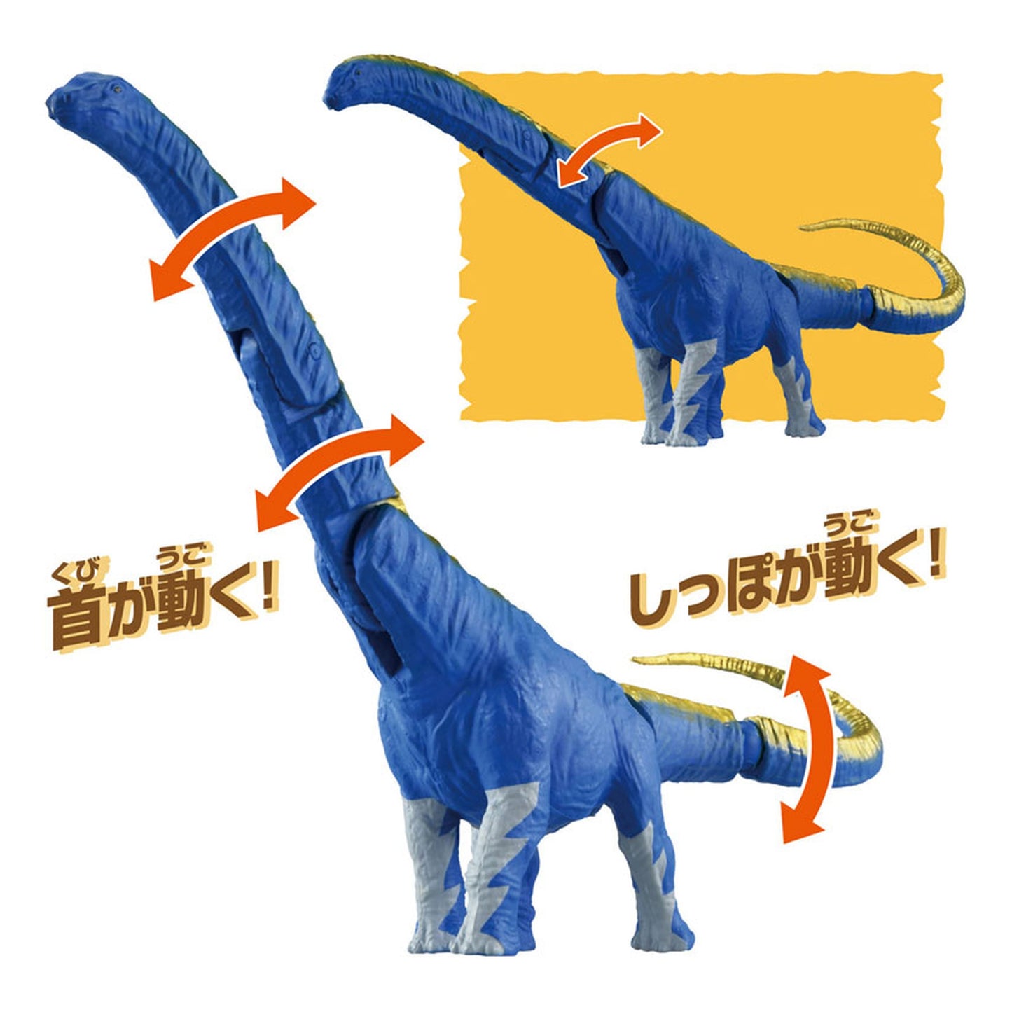 Adventure Continent Ania Kingdom Aruge (Argentinosaurus) Figure - Image 1