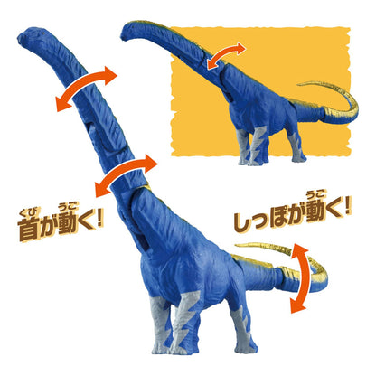Adventure Continent Ania Kingdom Aruge (Argentinosaurus) Figure - Image 1