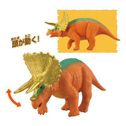 Adventure Continent Ania Kingdom Tops (Triceratops) - Image 1