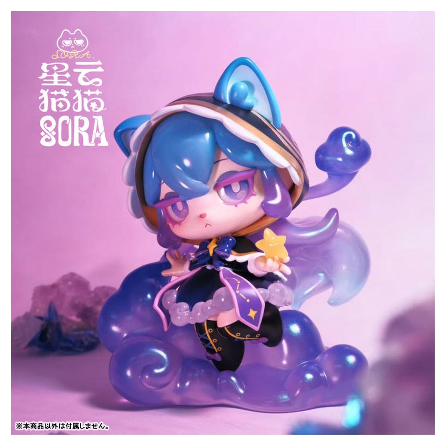 Nebula Cat SORA Non Scale Figure - Image 1