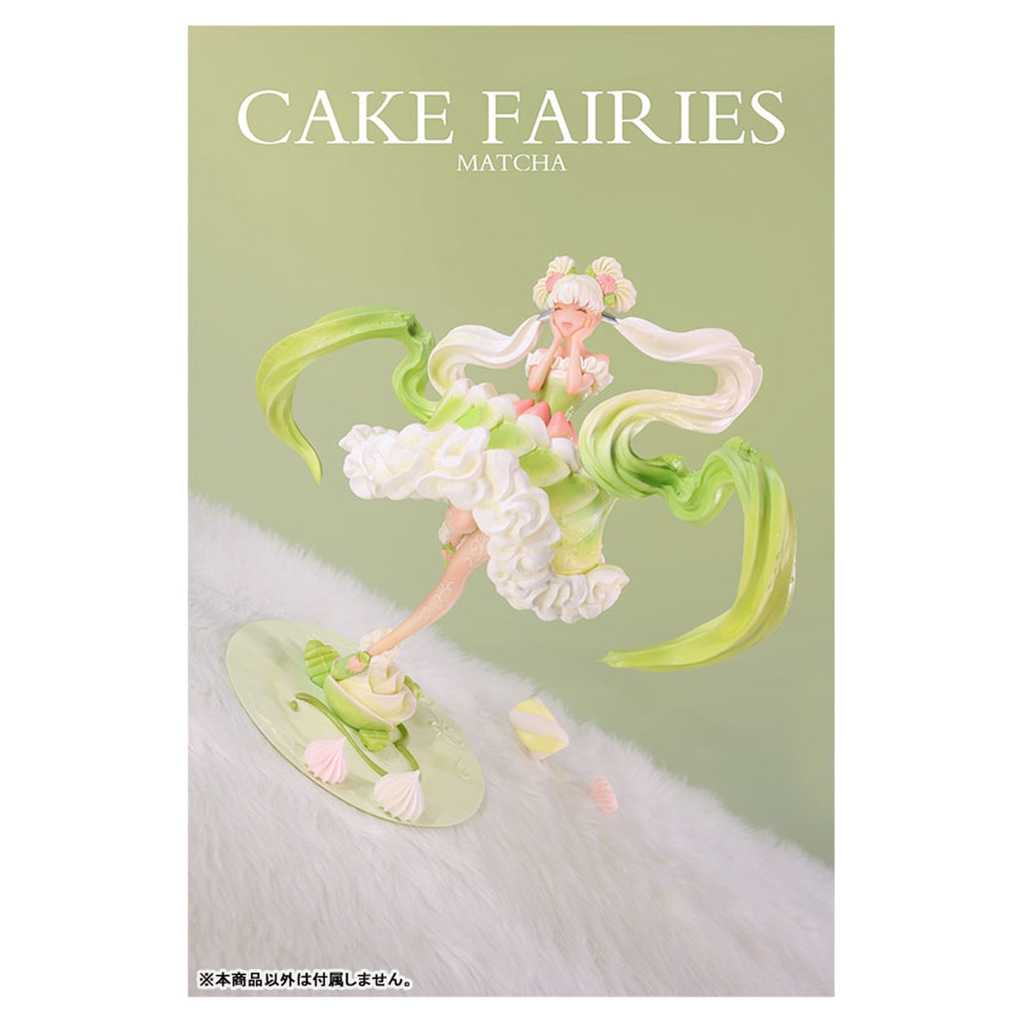 "Cake Fairies Matcha" 1/7 Figure - Image 1