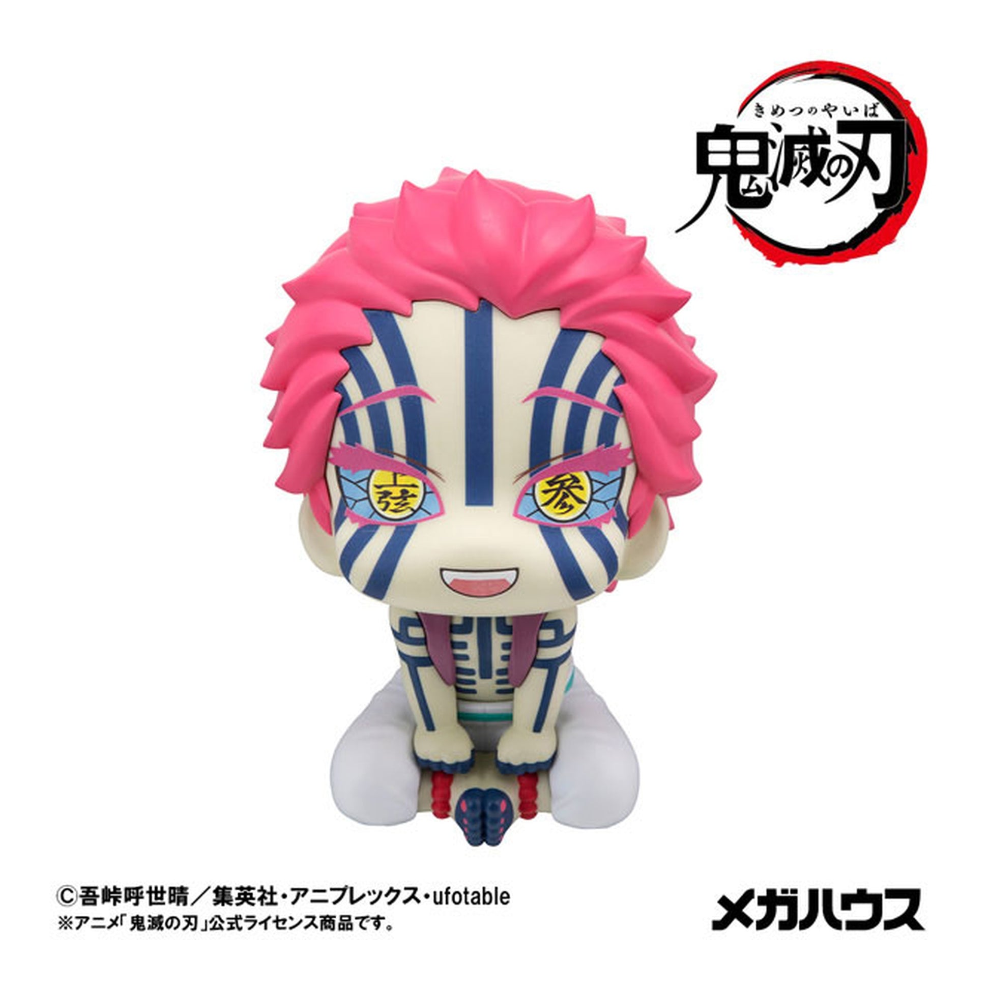 LookUp Demon Slayer: Kimetsu no Yaiba Akaza Figure - Image 1