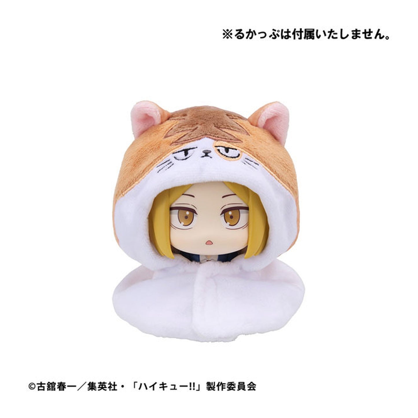 LookUp Poncho Haikyuu!! Kenma Cat - Image 1