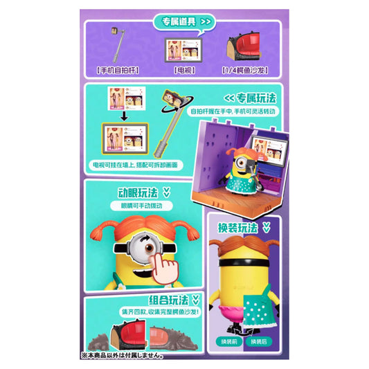 Minions 05 Carl Streamer Plastic Kit - Image 1