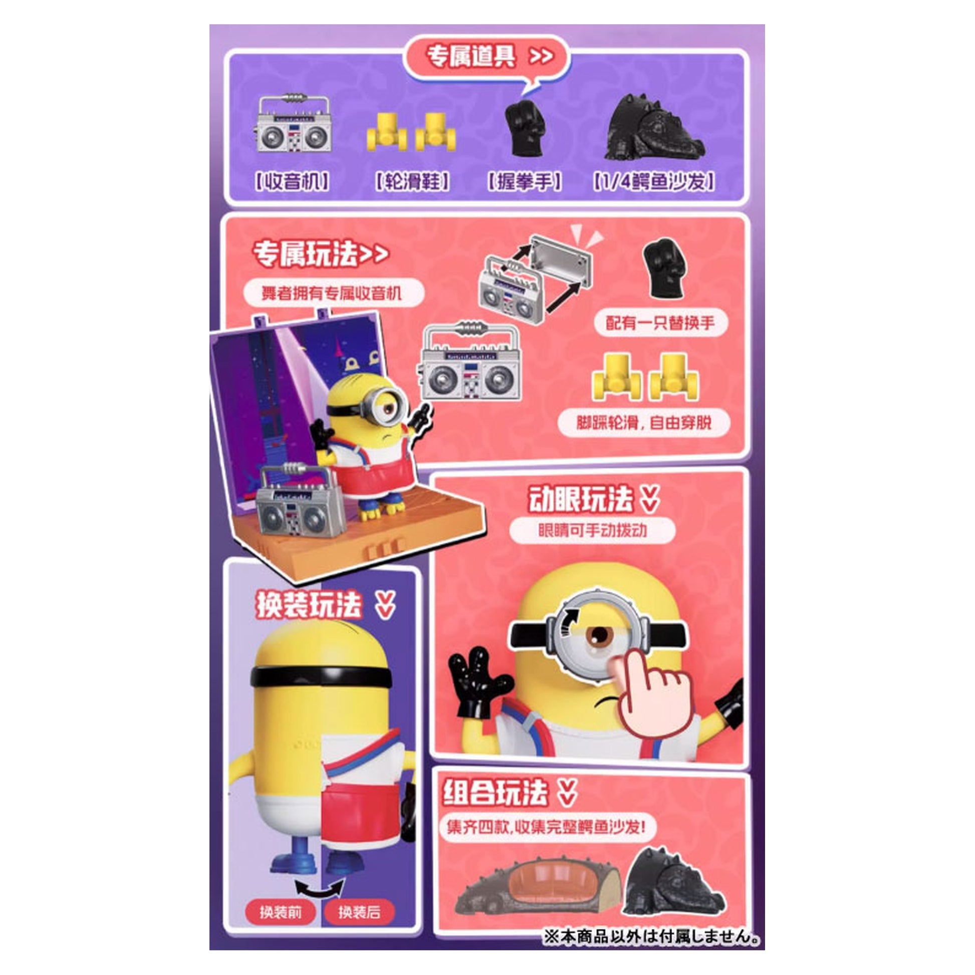 preCOOL Minions 06 Stuart Dancer Plastic Kit - Image 1