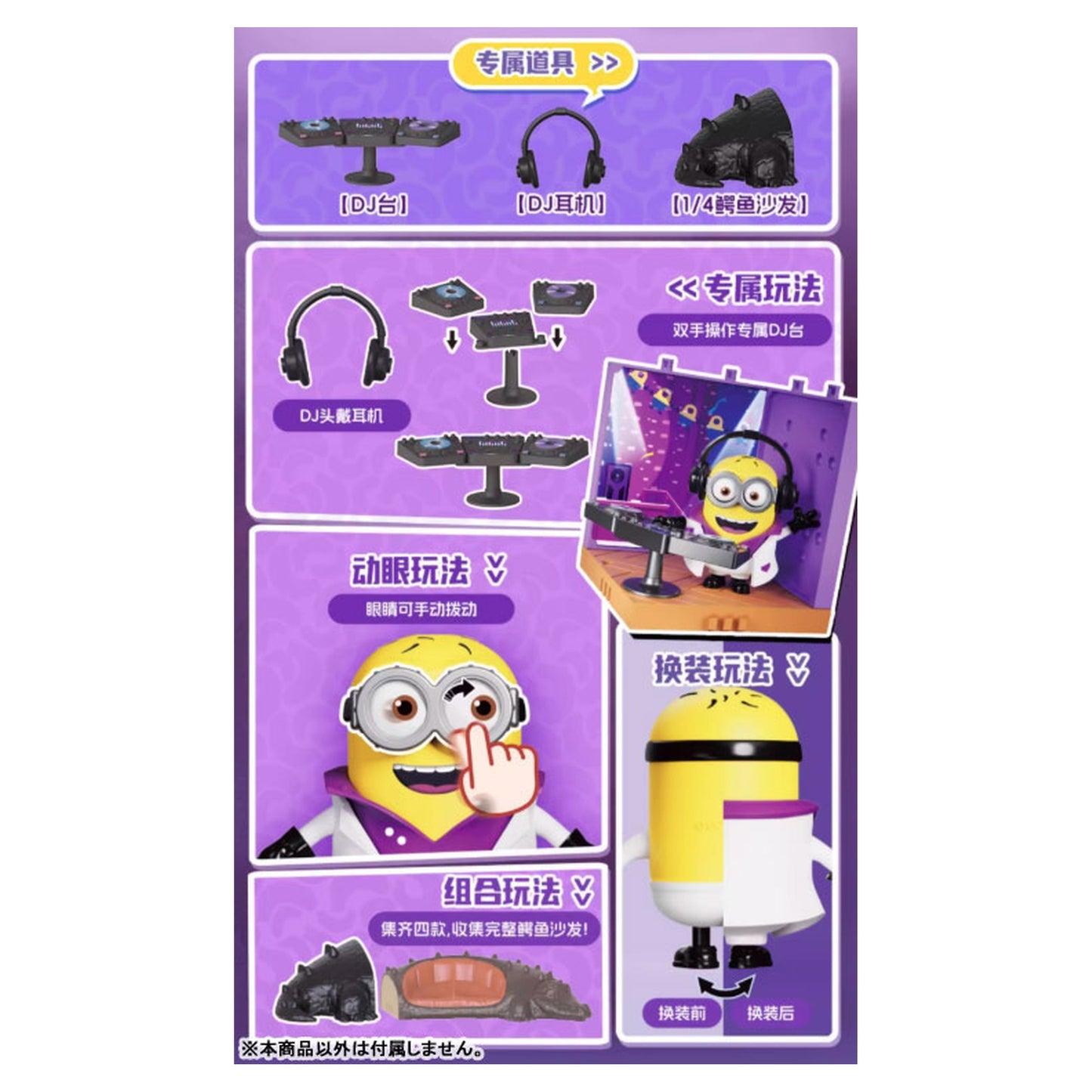 preCOOL Minions 08 Phil DJ Plastic Kit - Image 1