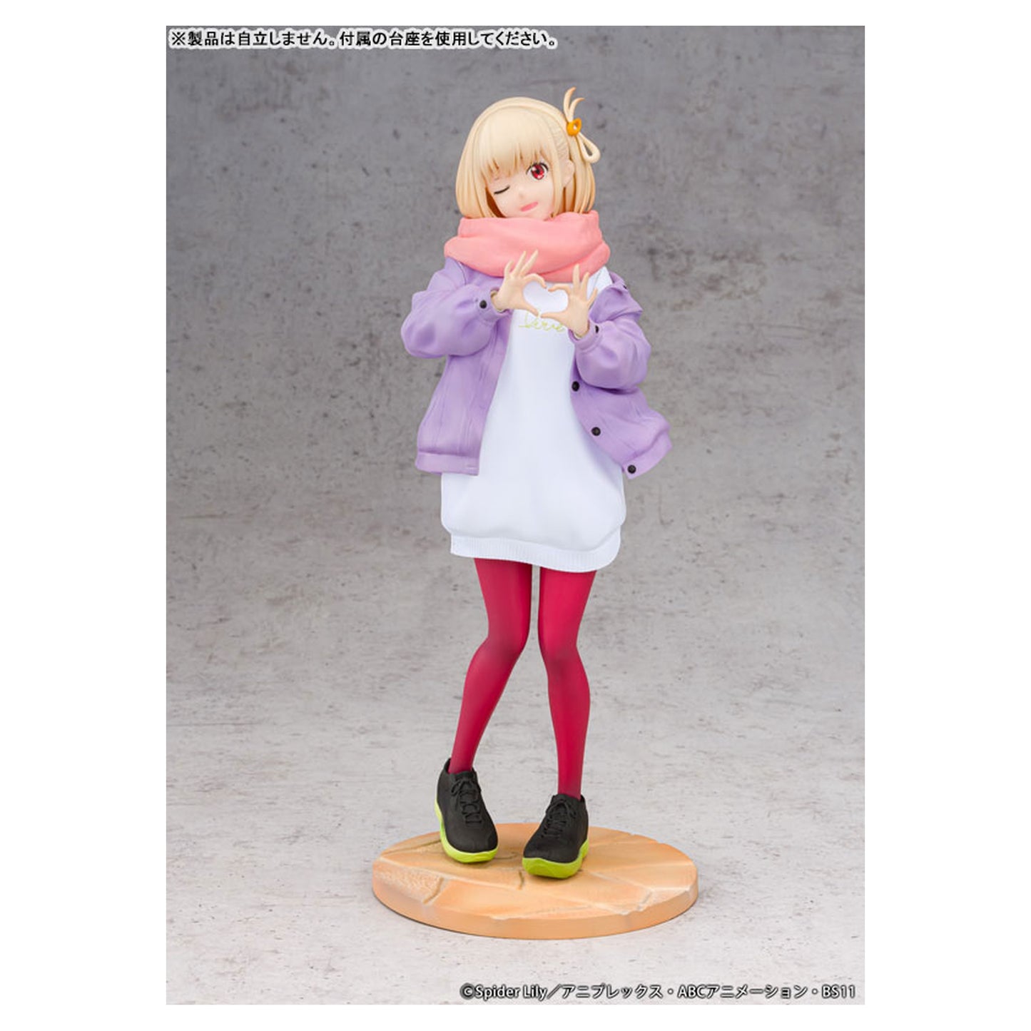 TV Anime Lycoris Recoil Chisato Nishikigi Winter Outfit ver. 1/7 Figure - Image 1