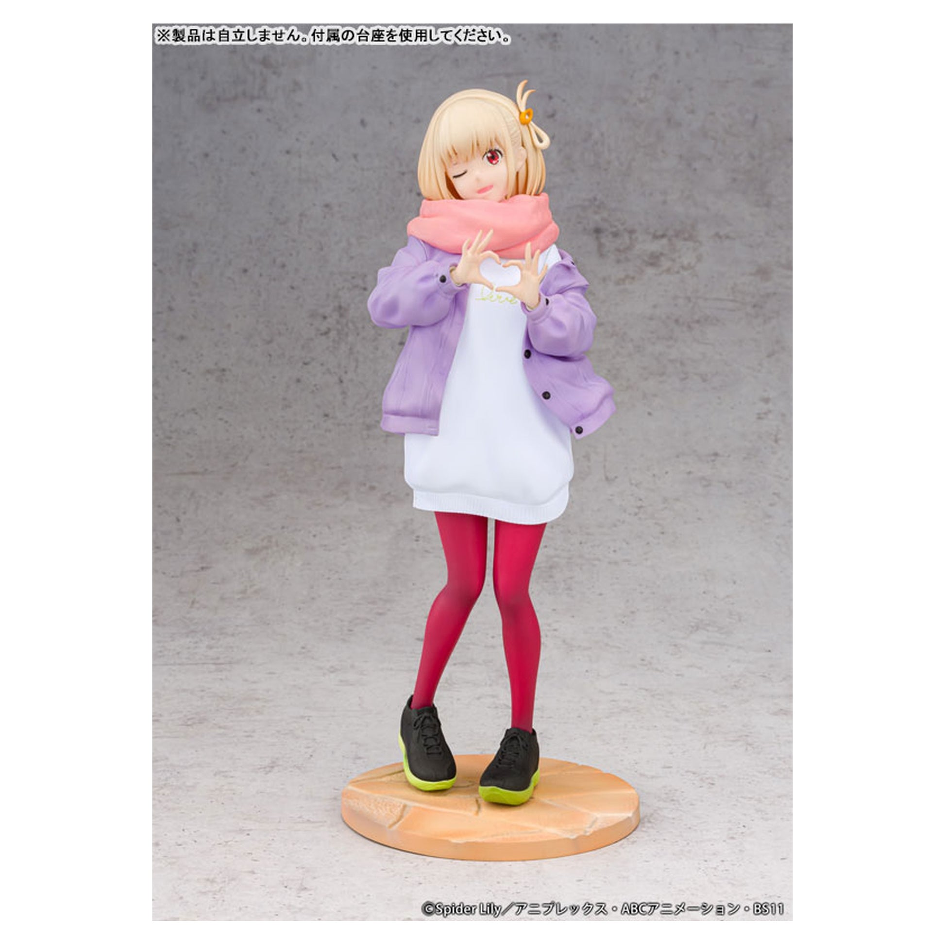 TV Anime Lycoris Recoil Chisato Nishikigi Winter Outfit ver. 1/7 Figure - Image 1