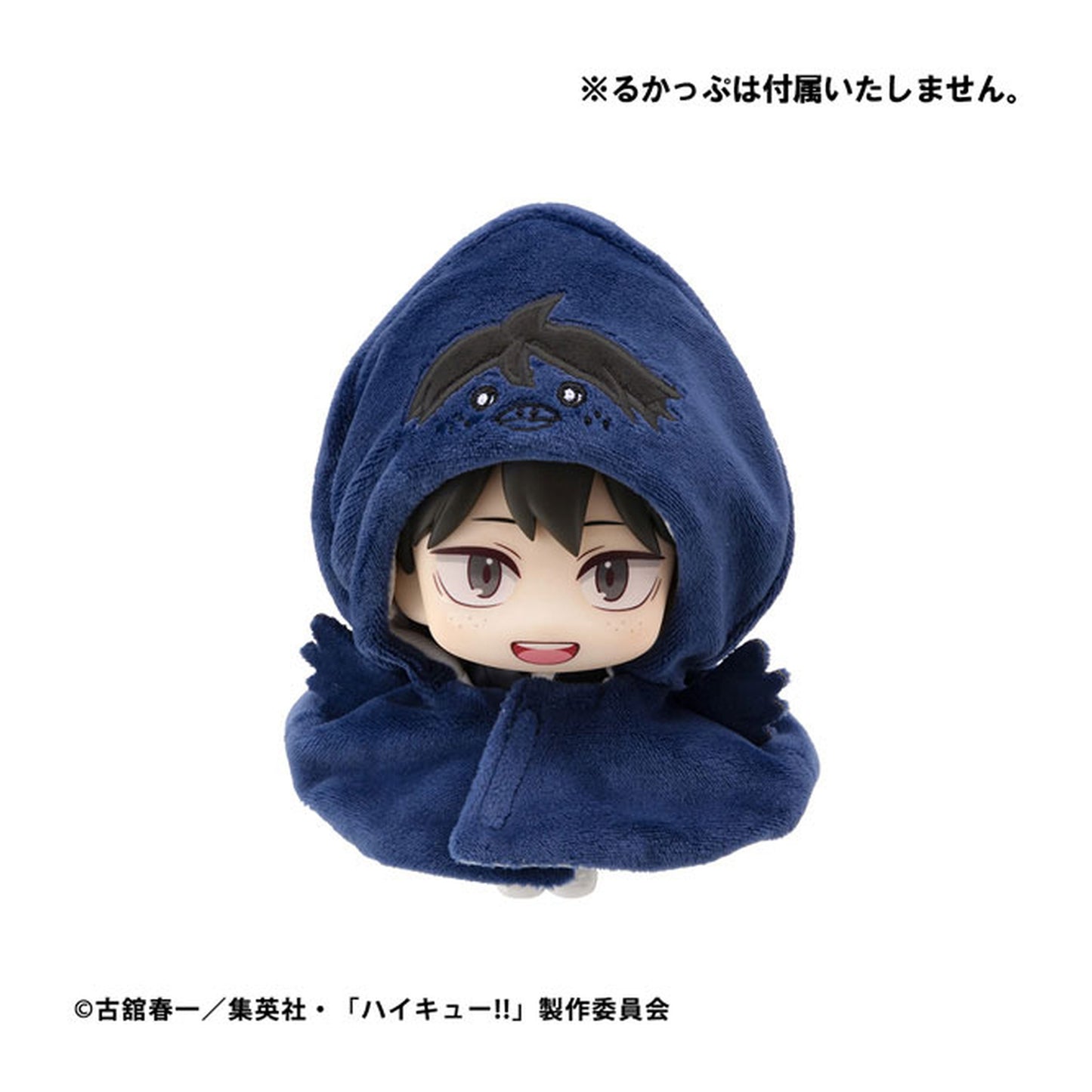 LookUp Poncho Haikyuu!! Tadashi Yamaguchi Crow - Image 1