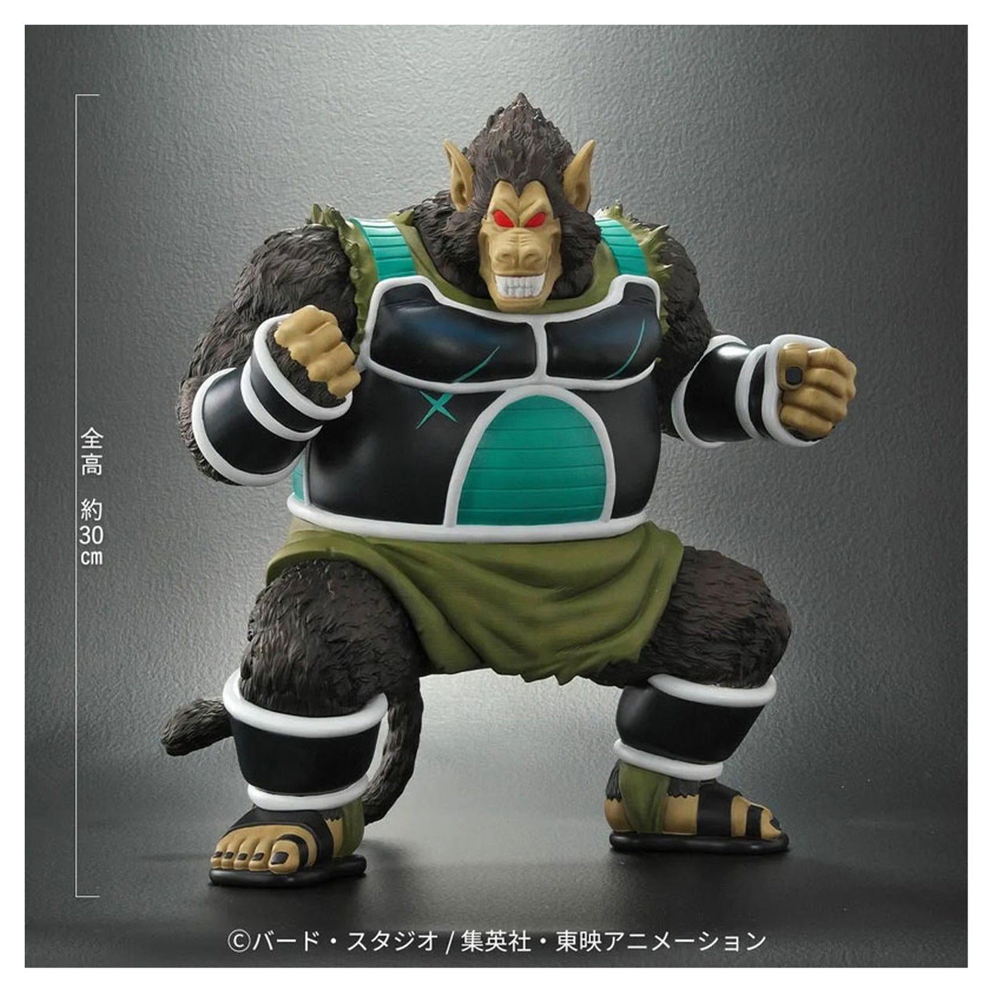 Dragon Ball Arise Great Ape Shugesh Figure - Image 1