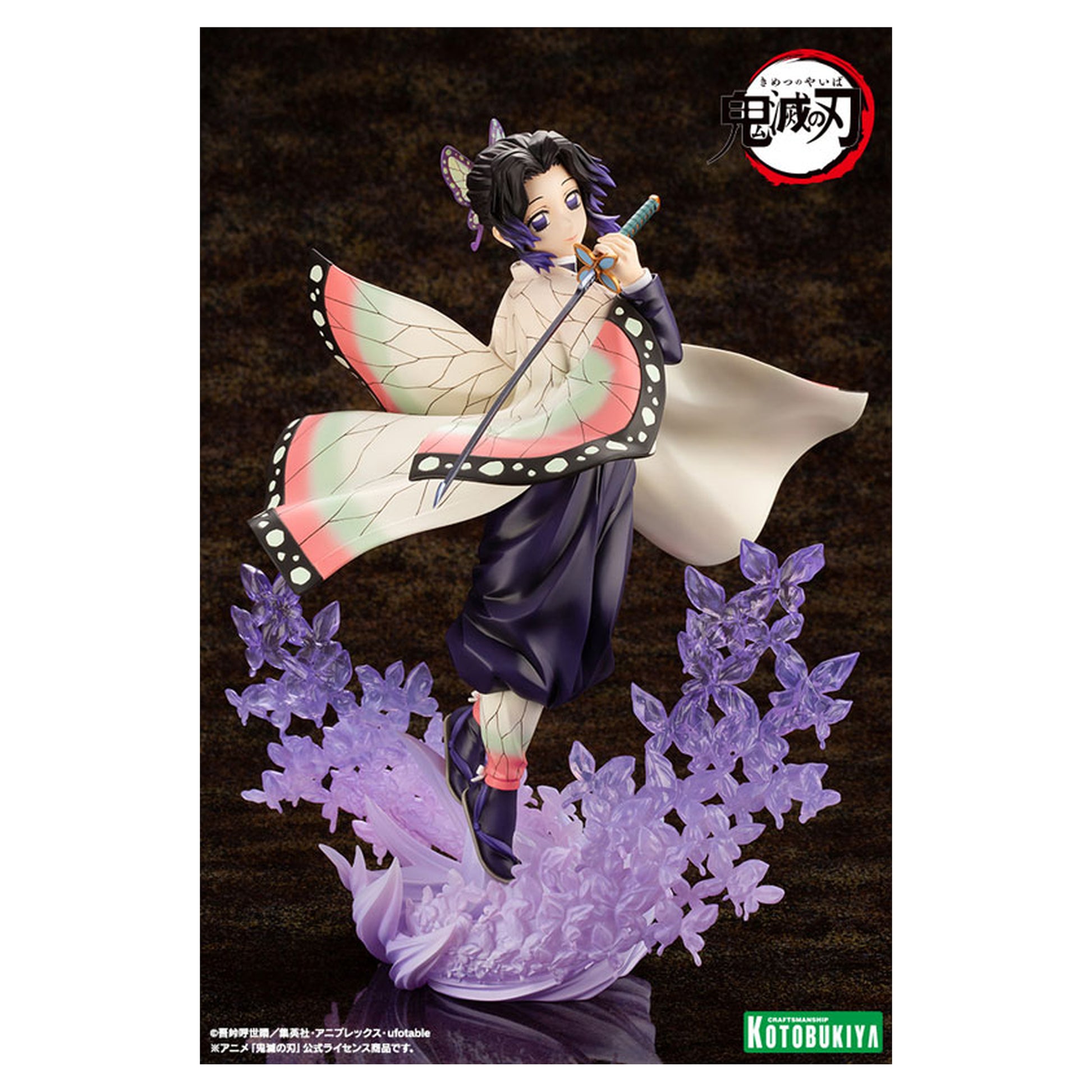 ARTFX J Demon Slayer: Kimetsu no Yaiba Shinobu Kocho 1/8 Complete Figure - Image 1