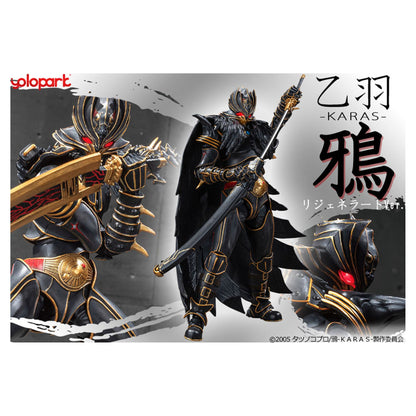 AMK PRO Series KARAS 20cm Otoha Karas Regenerate Ver. Assembly Kit - Image 1