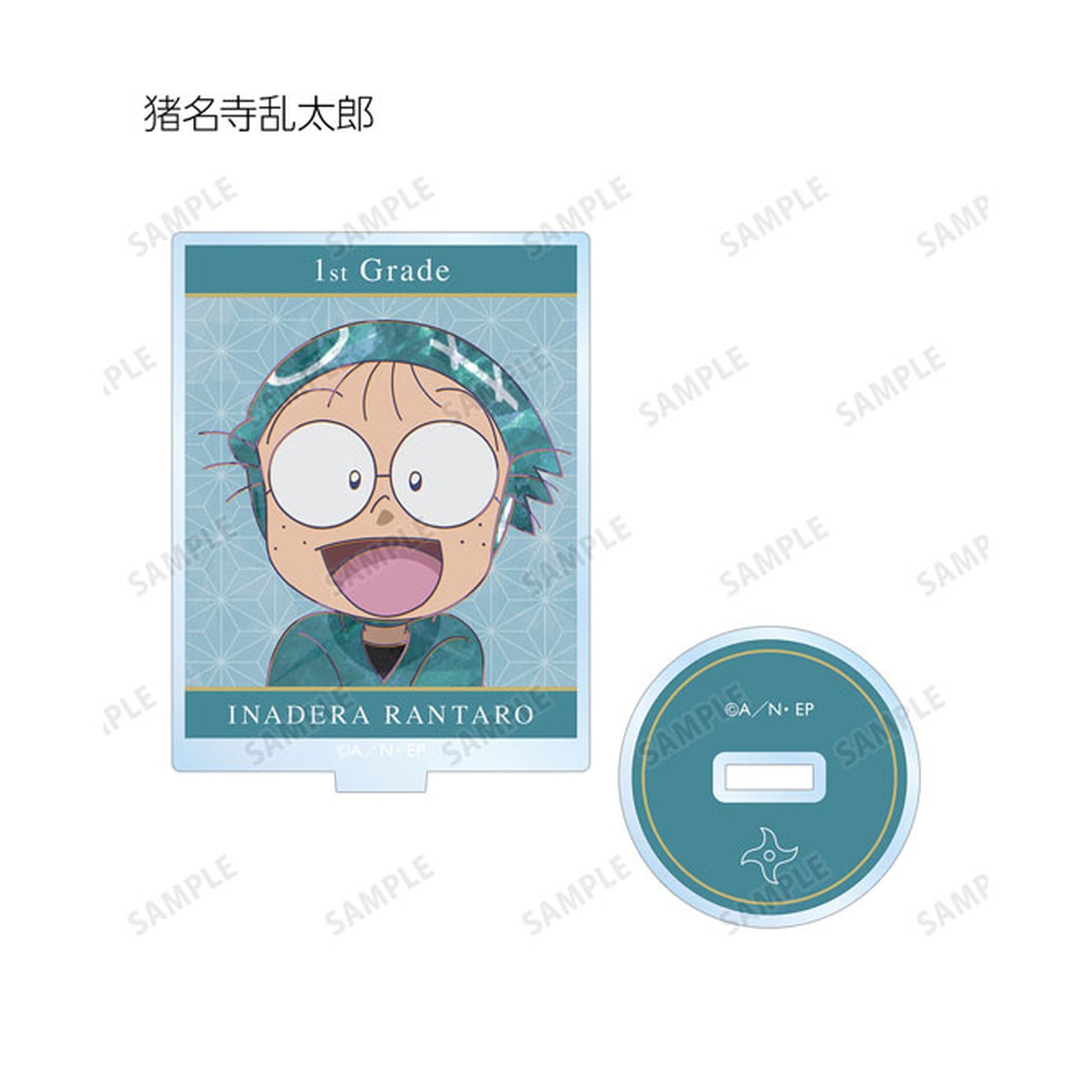 Nintama Rantaro Trading Ani-Art Vol.2 Acrylic Stand ver.A 11Pack BOX - Image 1
