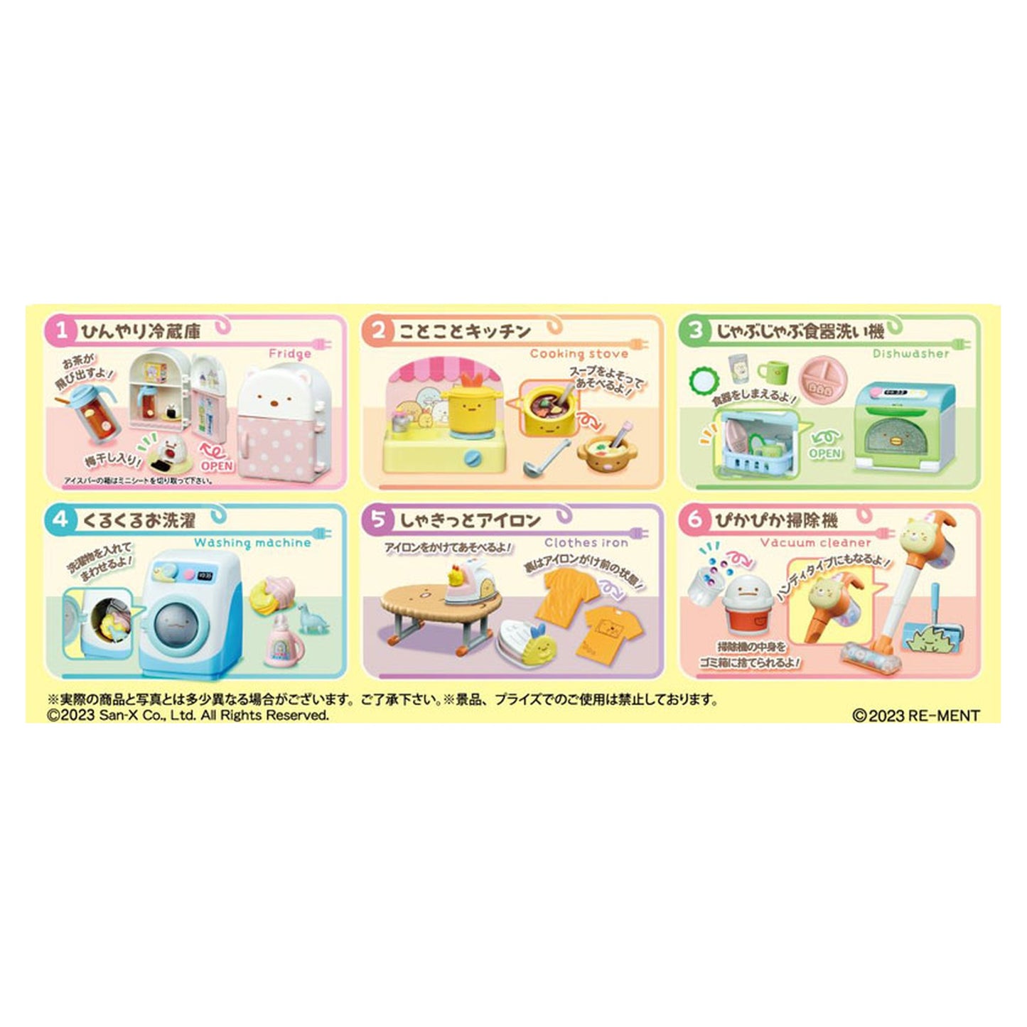 Sumikko Gurashi Ouchi no Sumi ni Sumikko Kaden 6Pack BOX - Image 1
