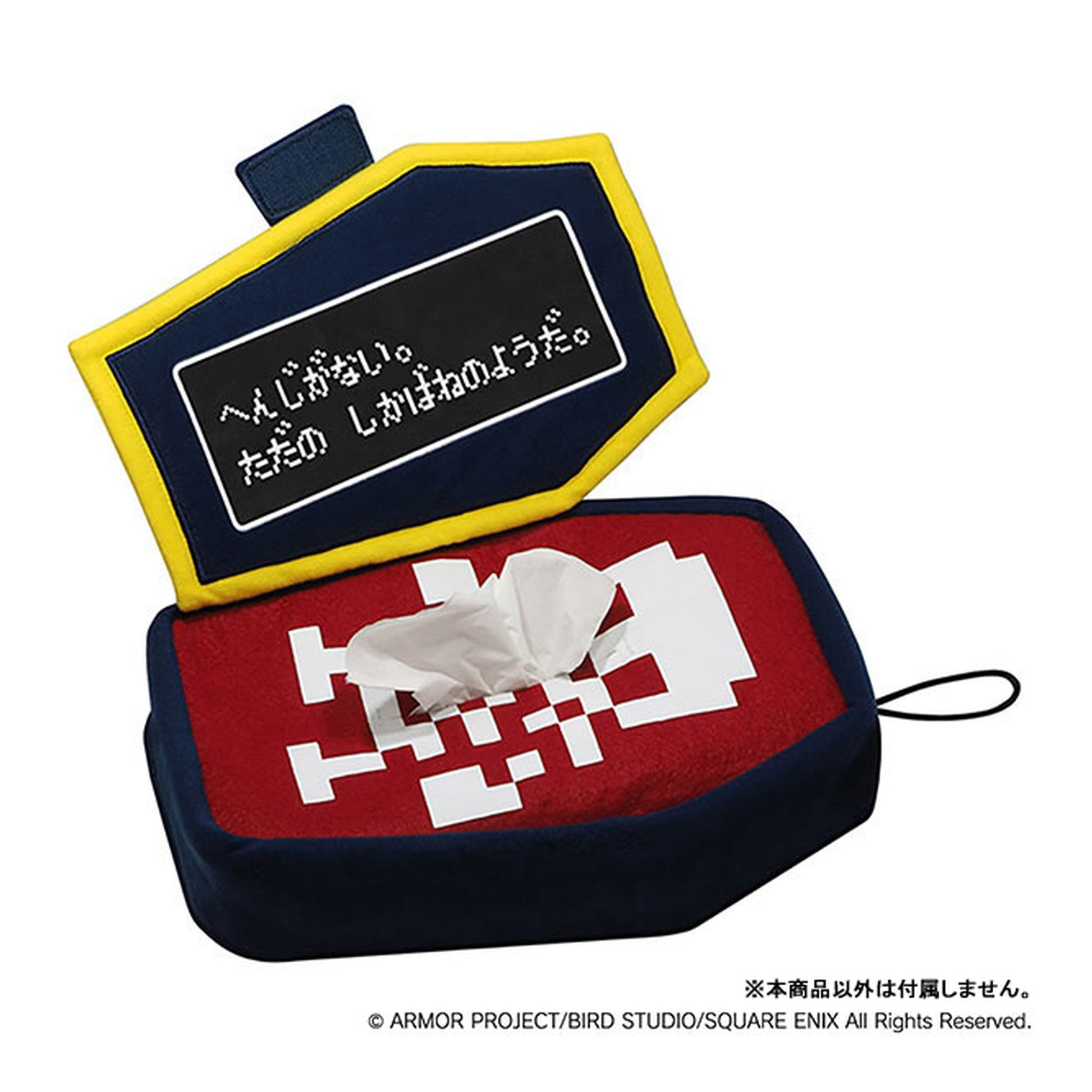 Dragon Quest Plush Tissue Cover Coffin - Image 1